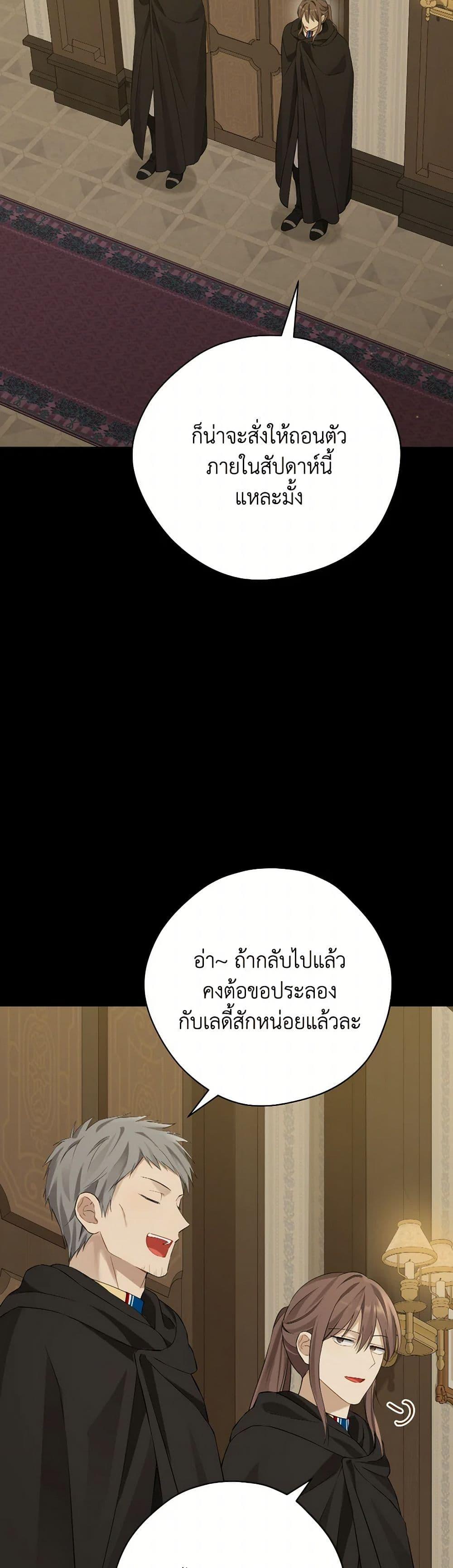 Manga-lc-com อ่านมังงะ อ่านการ์ตูน ออนไลน์ ฟรี Actually, I Was the Real One ตอนที่ 1 2 3 4 5 6 7 8 9 10 11 12 13 14 ฟรี ไม่มีโฆษณา Manga-lc - อ่าน มังงะ อ่าน การ์ตูน ออนไลน์ อ่านมังงะ ฟรี