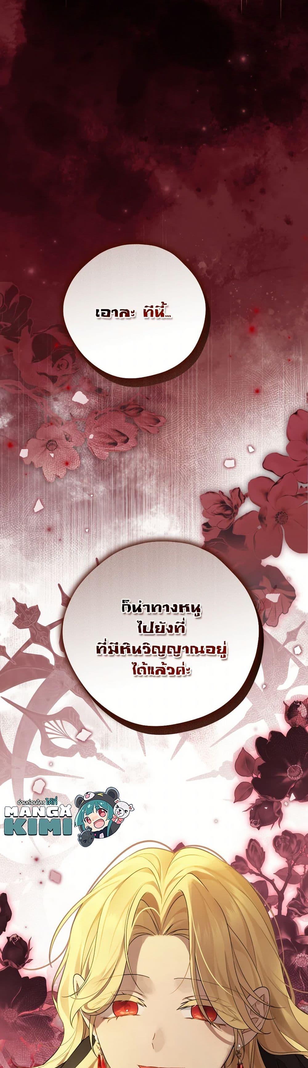 Manga-lc-com อ่านมังงะ อ่านการ์ตูน ออนไลน์ ฟรี Actually, I Was the Real One ตอนที่ 1 2 3 4 5 6 7 8 9 10 11 12 13 14 ฟรี ไม่มีโฆษณา Manga-lc - อ่าน มังงะ อ่าน การ์ตูน ออนไลน์ อ่านมังงะ ฟรี