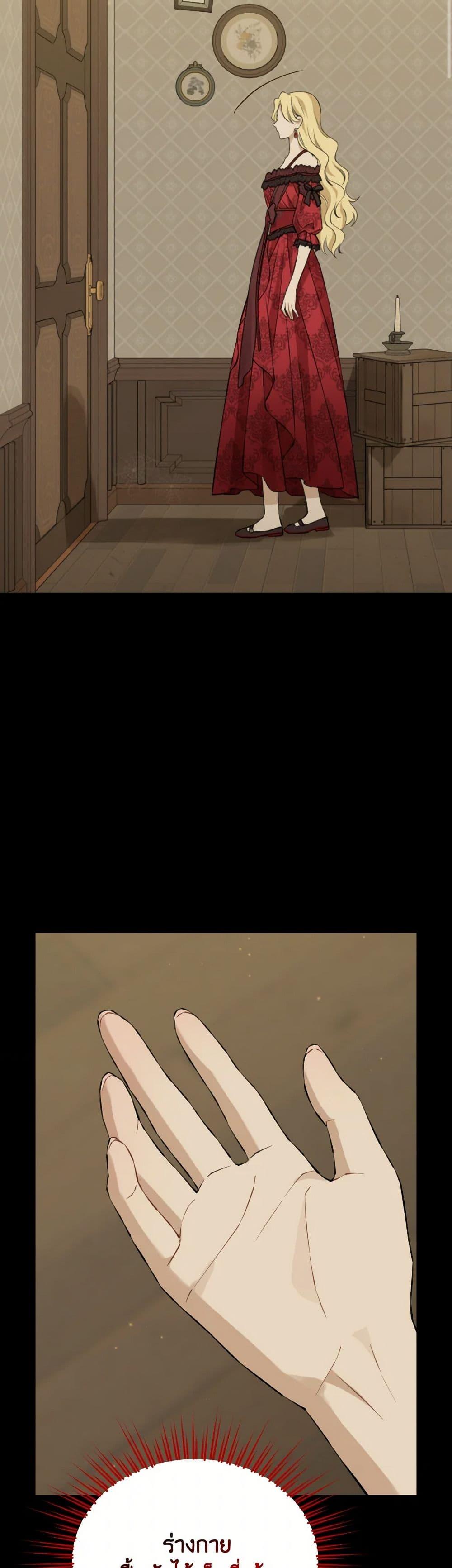 Manga-lc-com อ่านมังงะ อ่านการ์ตูน ออนไลน์ ฟรี Actually, I Was the Real One ตอนที่ 1 2 3 4 5 6 7 8 9 10 11 12 13 14 ฟรี ไม่มีโฆษณา Manga-lc - อ่าน มังงะ อ่าน การ์ตูน ออนไลน์ อ่านมังงะ ฟรี