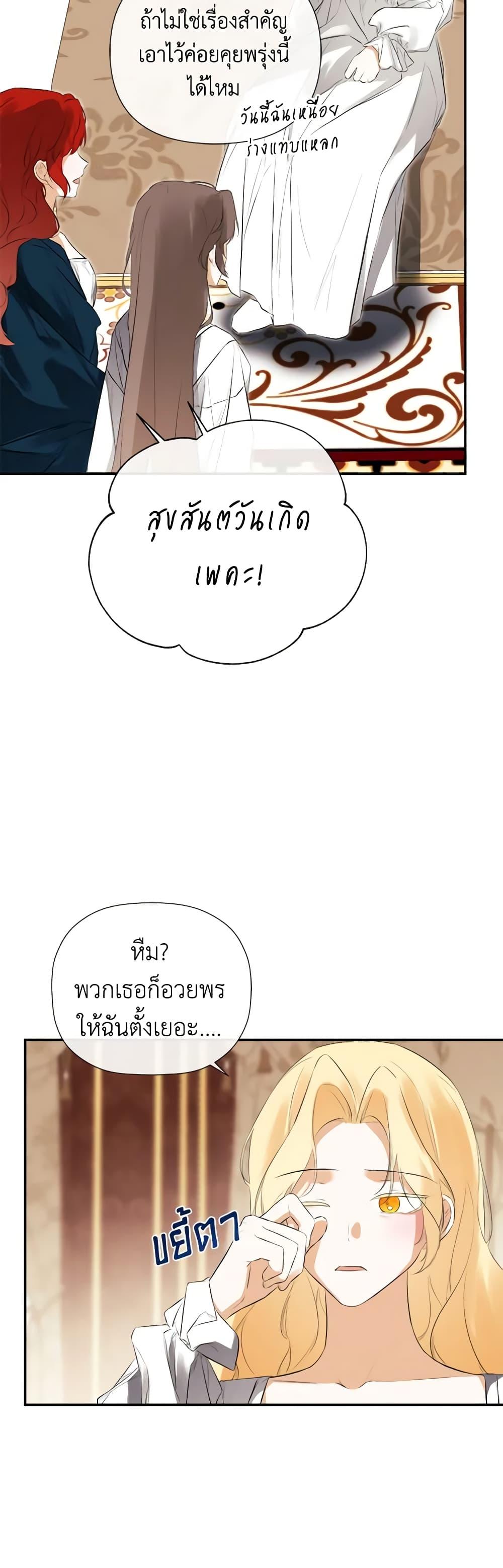 Manga-lc-com อ่านมังงะ อ่านการ์ตูน ออนไลน์ ฟรี I Mistook the Hidden Identity of the Sub Male Lead ตอนที่ 1 2 3 4 5 6 7 8 9 10 11 12 13 14 ฟรี ไม่มีโฆษณา Manga-lc - อ่าน มังงะ อ่าน การ์ตูน ออนไลน์ อ่านมังงะ ฟรี