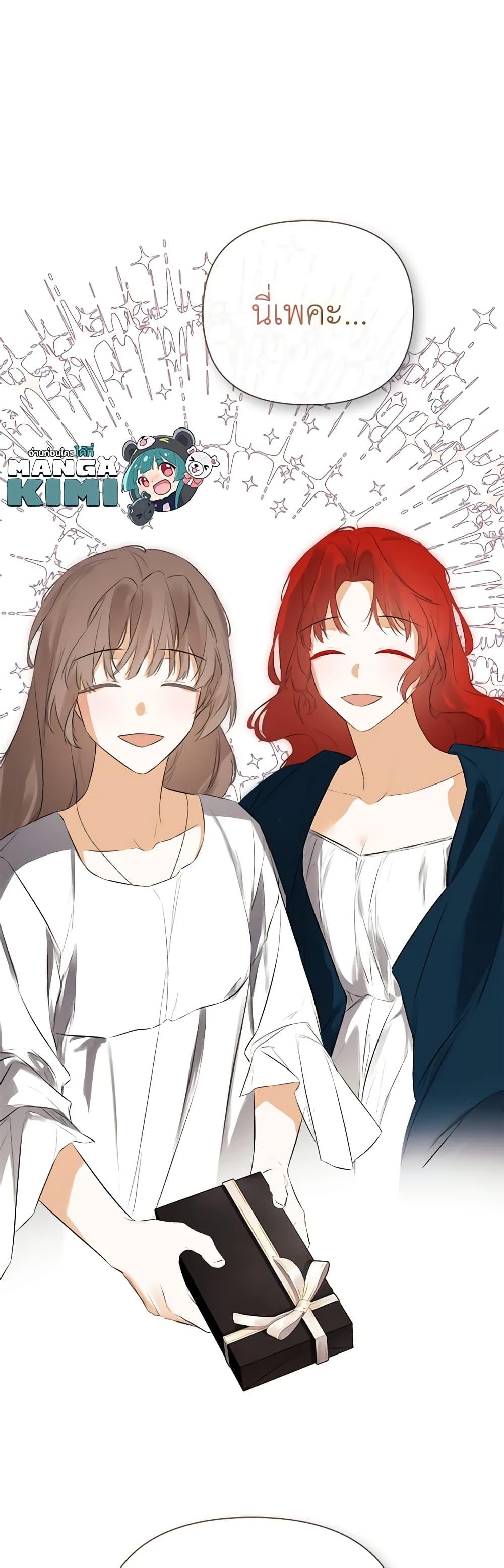 Manga-lc-com อ่านมังงะ อ่านการ์ตูน ออนไลน์ ฟรี I Mistook the Hidden Identity of the Sub Male Lead ตอนที่ 1 2 3 4 5 6 7 8 9 10 11 12 13 14 ฟรี ไม่มีโฆษณา Manga-lc - อ่าน มังงะ อ่าน การ์ตูน ออนไลน์ อ่านมังงะ ฟรี