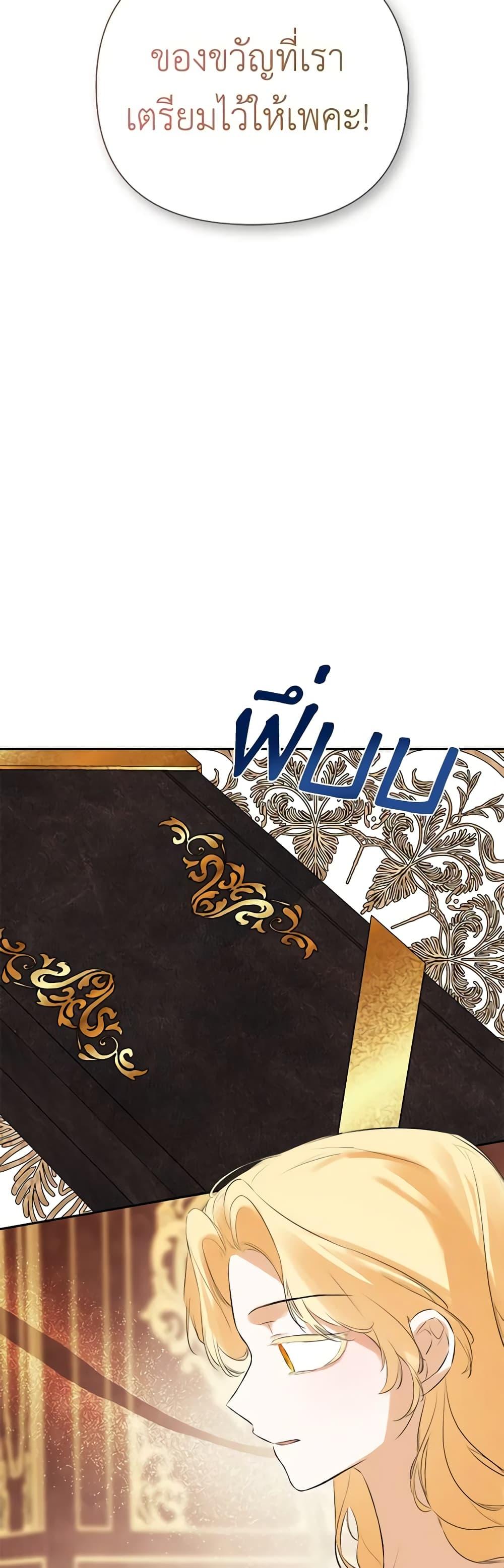 Manga-lc-com อ่านมังงะ อ่านการ์ตูน ออนไลน์ ฟรี I Mistook the Hidden Identity of the Sub Male Lead ตอนที่ 1 2 3 4 5 6 7 8 9 10 11 12 13 14 ฟรี ไม่มีโฆษณา Manga-lc - อ่าน มังงะ อ่าน การ์ตูน ออนไลน์ อ่านมังงะ ฟรี