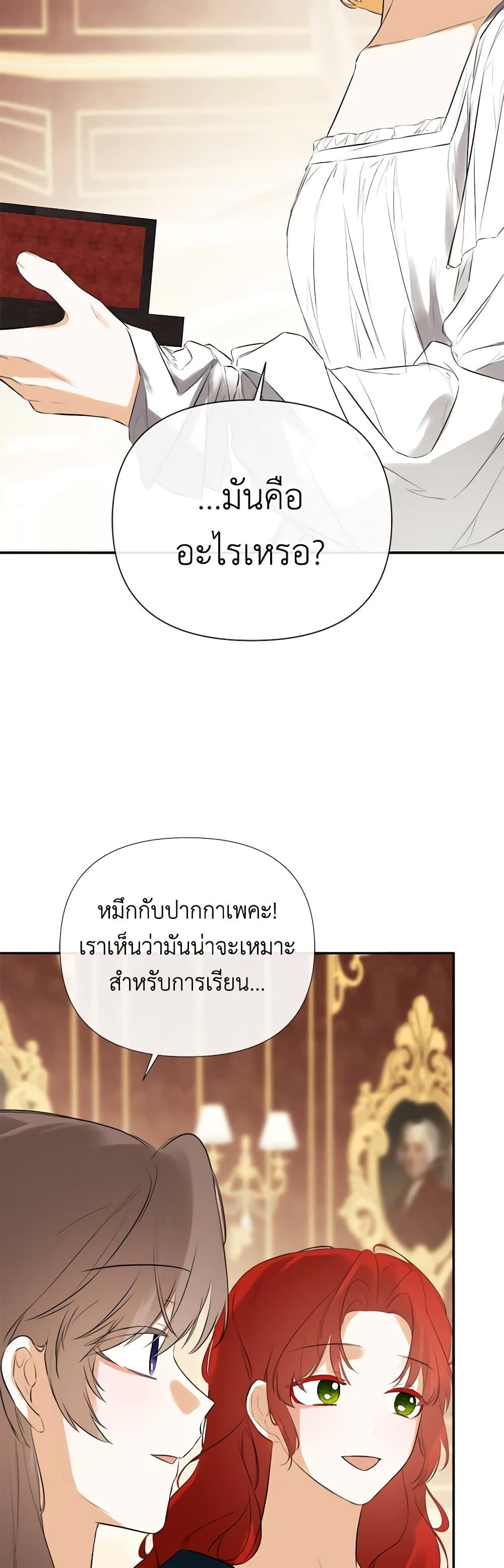 Manga-lc-com อ่านมังงะ อ่านการ์ตูน ออนไลน์ ฟรี I Mistook the Hidden Identity of the Sub Male Lead ตอนที่ 1 2 3 4 5 6 7 8 9 10 11 12 13 14 ฟรี ไม่มีโฆษณา Manga-lc - อ่าน มังงะ อ่าน การ์ตูน ออนไลน์ อ่านมังงะ ฟรี