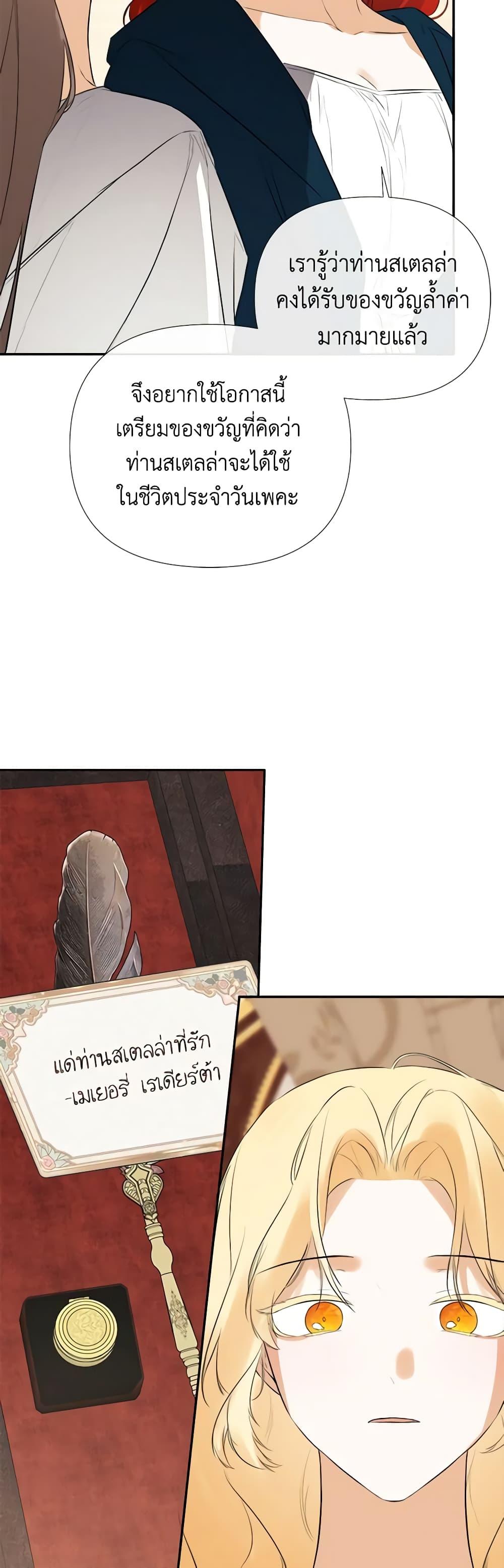 Manga-lc-com อ่านมังงะ อ่านการ์ตูน ออนไลน์ ฟรี I Mistook the Hidden Identity of the Sub Male Lead ตอนที่ 1 2 3 4 5 6 7 8 9 10 11 12 13 14 ฟรี ไม่มีโฆษณา Manga-lc - อ่าน มังงะ อ่าน การ์ตูน ออนไลน์ อ่านมังงะ ฟรี