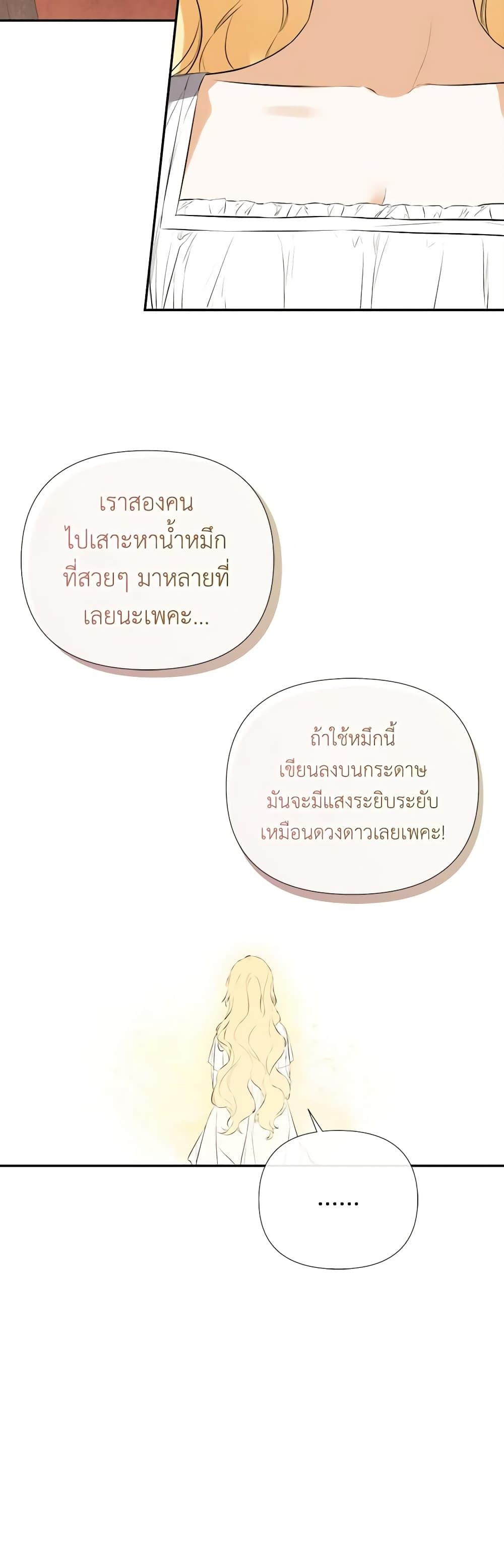 Manga-lc-com อ่านมังงะ อ่านการ์ตูน ออนไลน์ ฟรี I Mistook the Hidden Identity of the Sub Male Lead ตอนที่ 1 2 3 4 5 6 7 8 9 10 11 12 13 14 ฟรี ไม่มีโฆษณา Manga-lc - อ่าน มังงะ อ่าน การ์ตูน ออนไลน์ อ่านมังงะ ฟรี