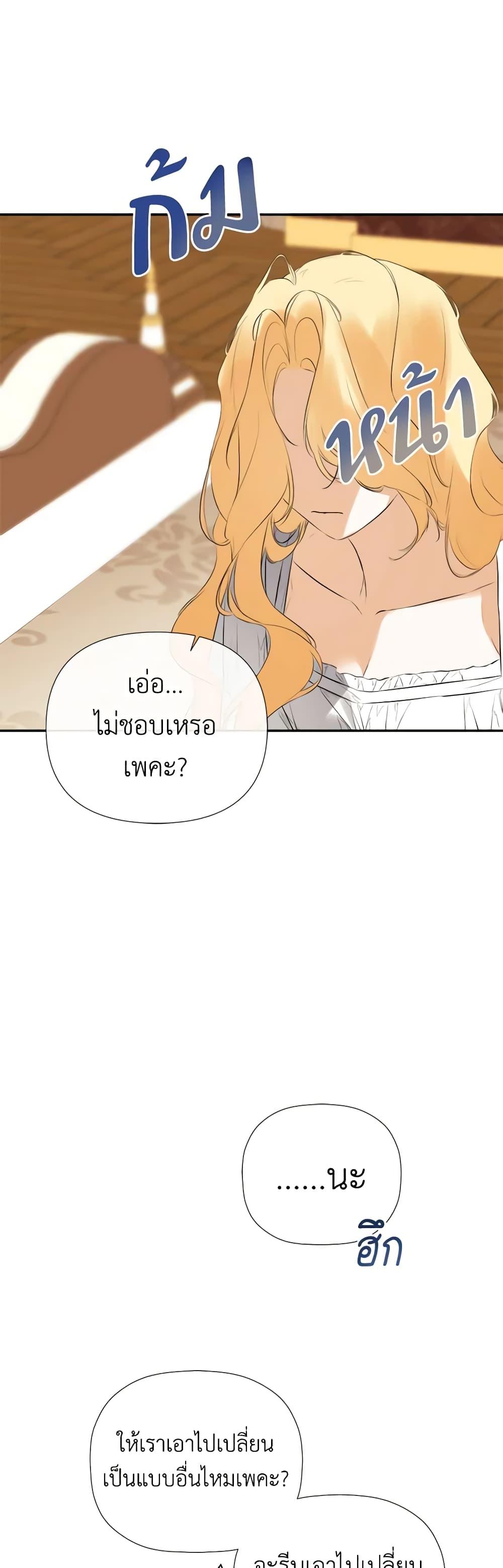 Manga-lc-com อ่านมังงะ อ่านการ์ตูน ออนไลน์ ฟรี I Mistook the Hidden Identity of the Sub Male Lead ตอนที่ 1 2 3 4 5 6 7 8 9 10 11 12 13 14 ฟรี ไม่มีโฆษณา Manga-lc - อ่าน มังงะ อ่าน การ์ตูน ออนไลน์ อ่านมังงะ ฟรี