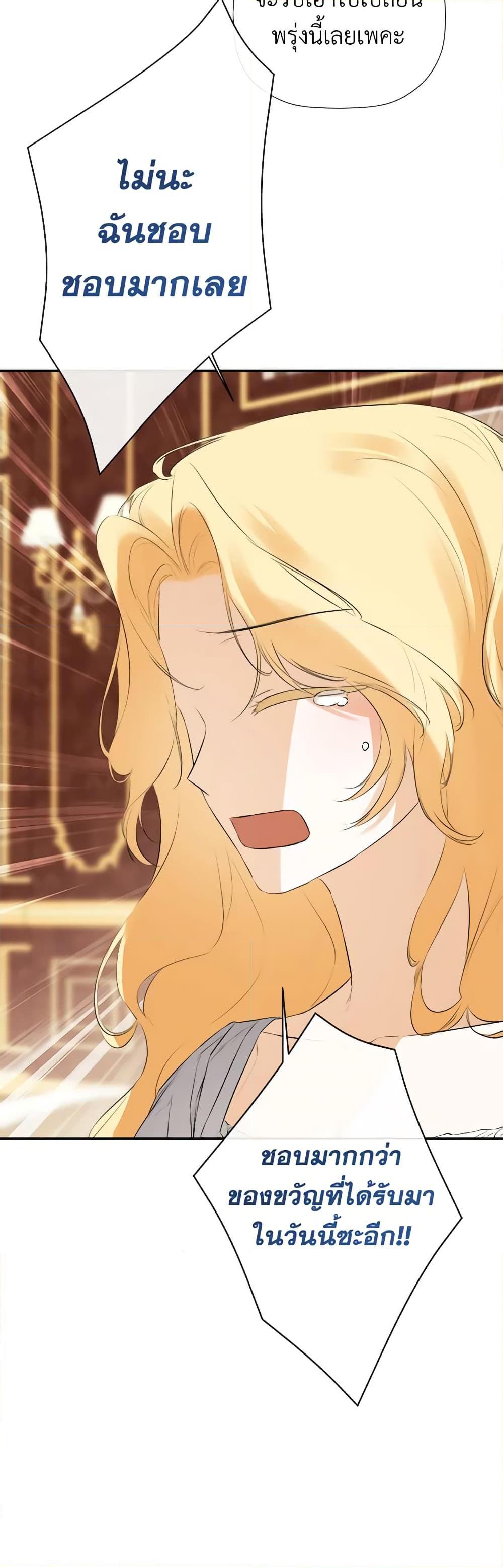 Manga-lc-com อ่านมังงะ อ่านการ์ตูน ออนไลน์ ฟรี I Mistook the Hidden Identity of the Sub Male Lead ตอนที่ 1 2 3 4 5 6 7 8 9 10 11 12 13 14 ฟรี ไม่มีโฆษณา Manga-lc - อ่าน มังงะ อ่าน การ์ตูน ออนไลน์ อ่านมังงะ ฟรี