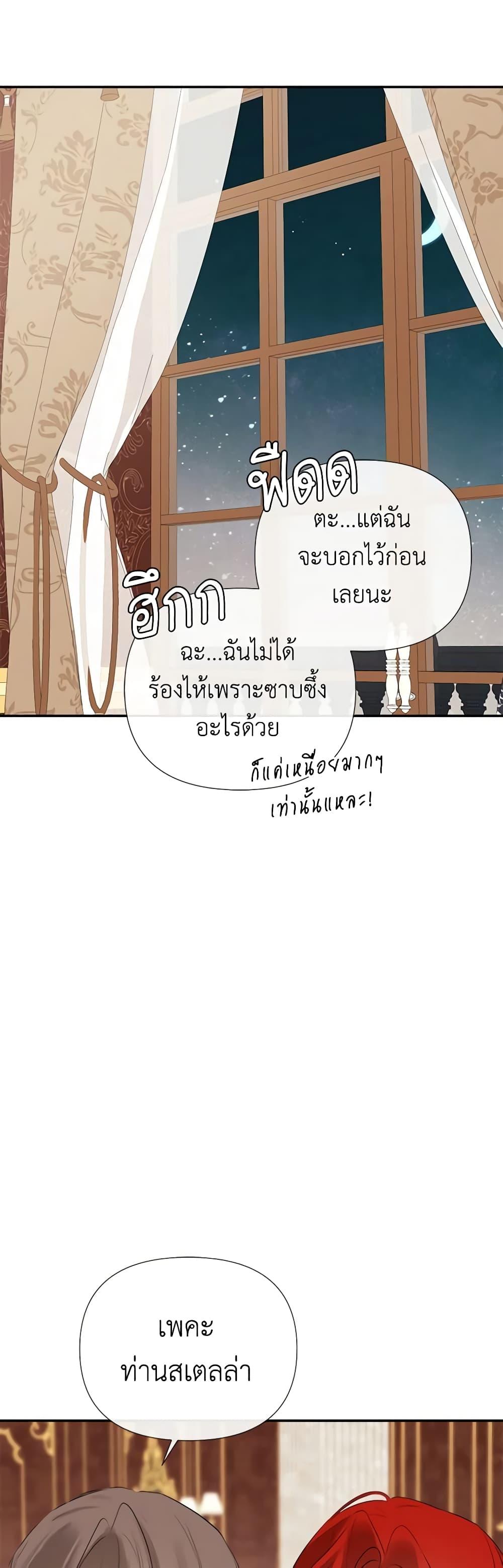 Manga-lc-com อ่านมังงะ อ่านการ์ตูน ออนไลน์ ฟรี I Mistook the Hidden Identity of the Sub Male Lead ตอนที่ 1 2 3 4 5 6 7 8 9 10 11 12 13 14 ฟรี ไม่มีโฆษณา Manga-lc - อ่าน มังงะ อ่าน การ์ตูน ออนไลน์ อ่านมังงะ ฟรี