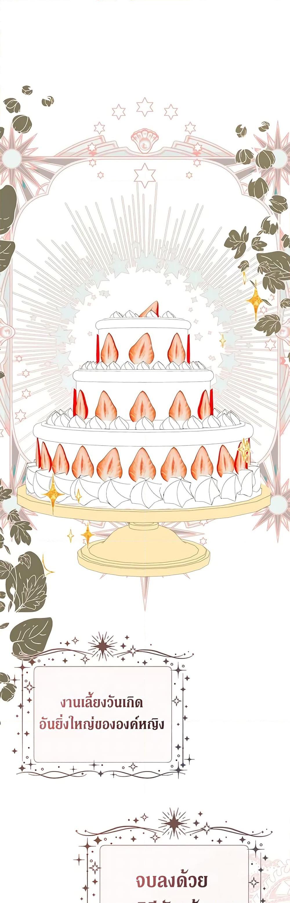 Manga-lc-com อ่านมังงะ อ่านการ์ตูน ออนไลน์ ฟรี I Mistook the Hidden Identity of the Sub Male Lead ตอนที่ 1 2 3 4 5 6 7 8 9 10 11 12 13 14 ฟรี ไม่มีโฆษณา Manga-lc - อ่าน มังงะ อ่าน การ์ตูน ออนไลน์ อ่านมังงะ ฟรี