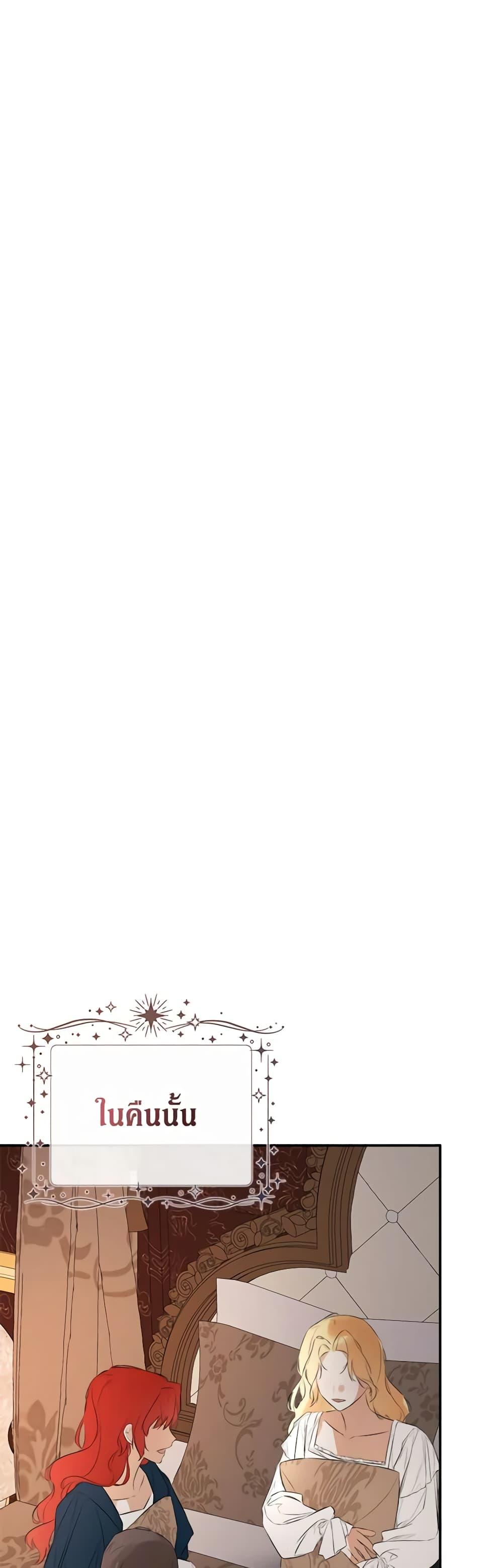 Manga-lc-com อ่านมังงะ อ่านการ์ตูน ออนไลน์ ฟรี I Mistook the Hidden Identity of the Sub Male Lead ตอนที่ 1 2 3 4 5 6 7 8 9 10 11 12 13 14 ฟรี ไม่มีโฆษณา Manga-lc - อ่าน มังงะ อ่าน การ์ตูน ออนไลน์ อ่านมังงะ ฟรี