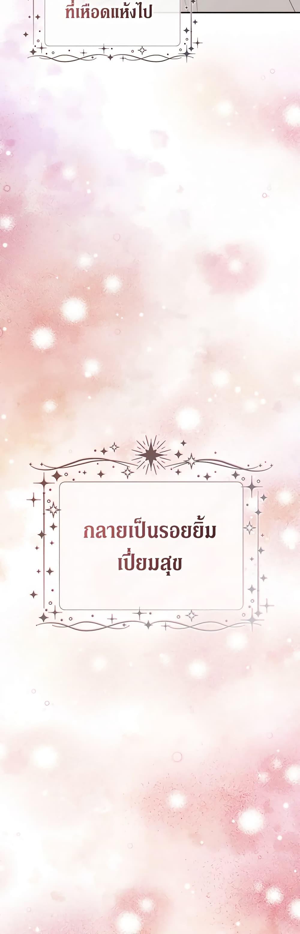 Manga-lc-com อ่านมังงะ อ่านการ์ตูน ออนไลน์ ฟรี I Mistook the Hidden Identity of the Sub Male Lead ตอนที่ 1 2 3 4 5 6 7 8 9 10 11 12 13 14 ฟรี ไม่มีโฆษณา Manga-lc - อ่าน มังงะ อ่าน การ์ตูน ออนไลน์ อ่านมังงะ ฟรี