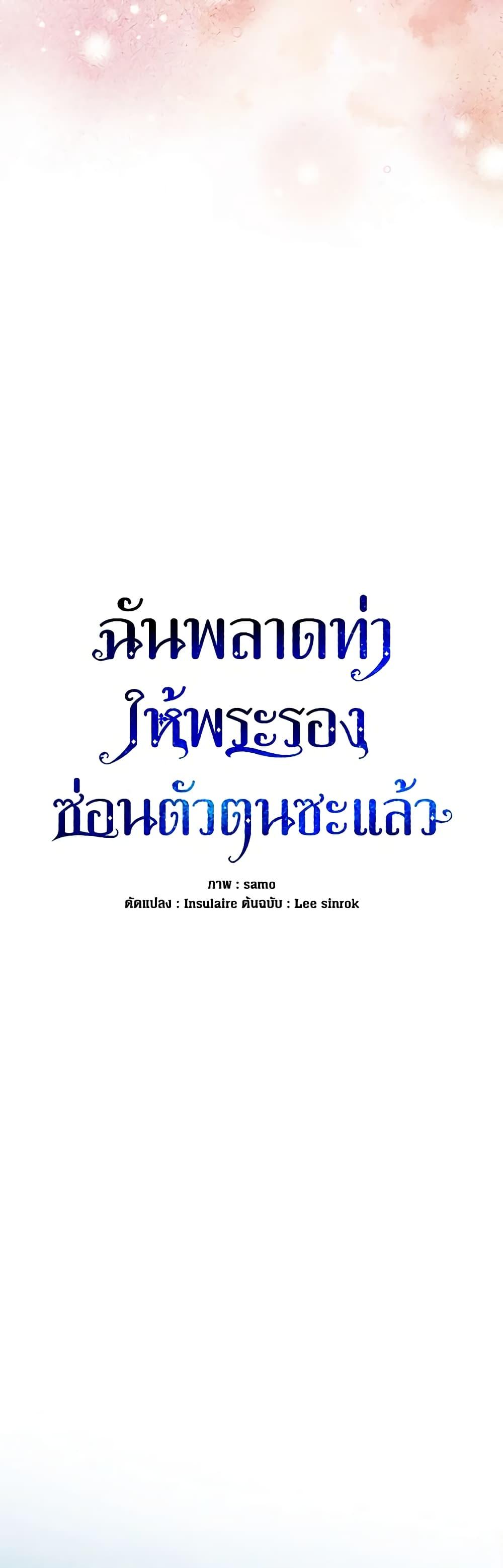 Manga-lc-com อ่านมังงะ อ่านการ์ตูน ออนไลน์ ฟรี I Mistook the Hidden Identity of the Sub Male Lead ตอนที่ 1 2 3 4 5 6 7 8 9 10 11 12 13 14 ฟรี ไม่มีโฆษณา Manga-lc - อ่าน มังงะ อ่าน การ์ตูน ออนไลน์ อ่านมังงะ ฟรี