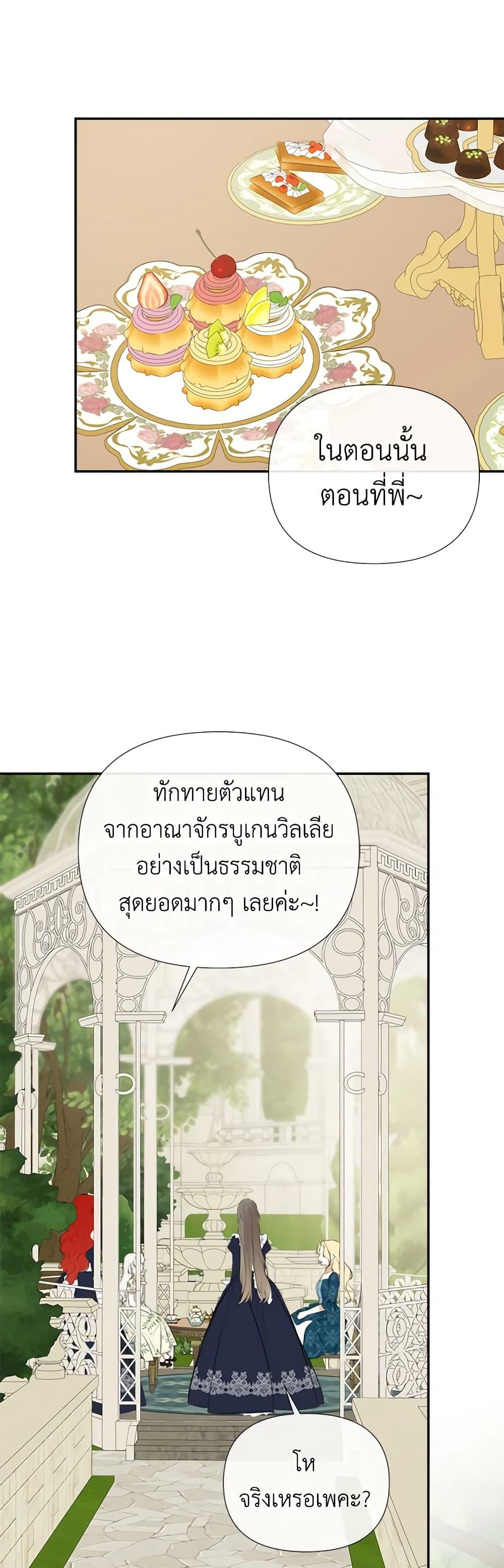 Manga-lc-com อ่านมังงะ อ่านการ์ตูน ออนไลน์ ฟรี I Mistook the Hidden Identity of the Sub Male Lead ตอนที่ 1 2 3 4 5 6 7 8 9 10 11 12 13 14 ฟรี ไม่มีโฆษณา Manga-lc - อ่าน มังงะ อ่าน การ์ตูน ออนไลน์ อ่านมังงะ ฟรี
