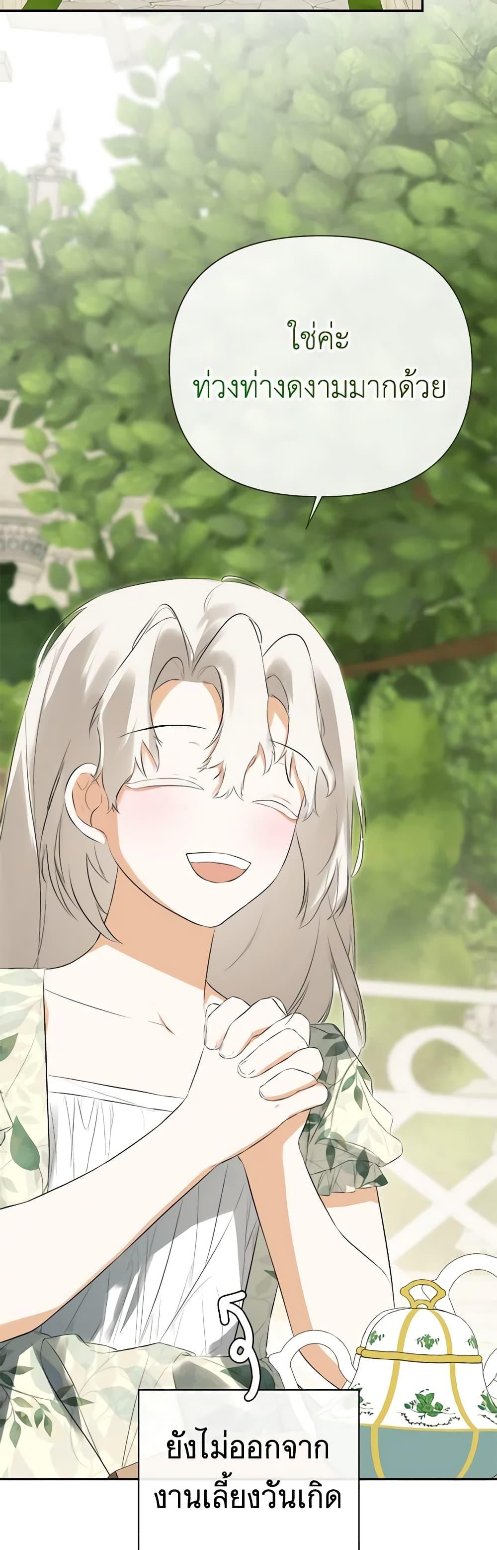 Manga-lc-com อ่านมังงะ อ่านการ์ตูน ออนไลน์ ฟรี I Mistook the Hidden Identity of the Sub Male Lead ตอนที่ 1 2 3 4 5 6 7 8 9 10 11 12 13 14 ฟรี ไม่มีโฆษณา Manga-lc - อ่าน มังงะ อ่าน การ์ตูน ออนไลน์ อ่านมังงะ ฟรี