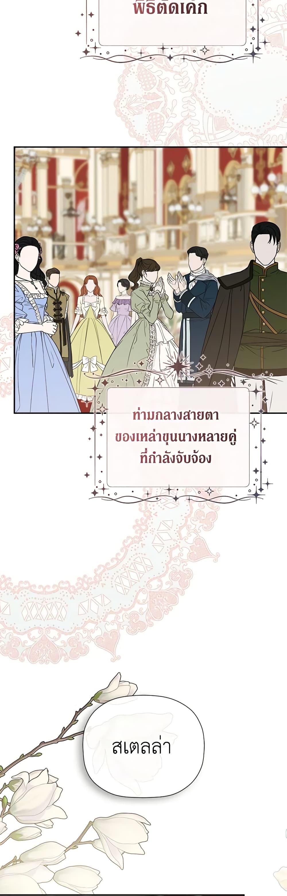 Manga-lc-com อ่านมังงะ อ่านการ์ตูน ออนไลน์ ฟรี I Mistook the Hidden Identity of the Sub Male Lead ตอนที่ 1 2 3 4 5 6 7 8 9 10 11 12 13 14 ฟรี ไม่มีโฆษณา Manga-lc - อ่าน มังงะ อ่าน การ์ตูน ออนไลน์ อ่านมังงะ ฟรี