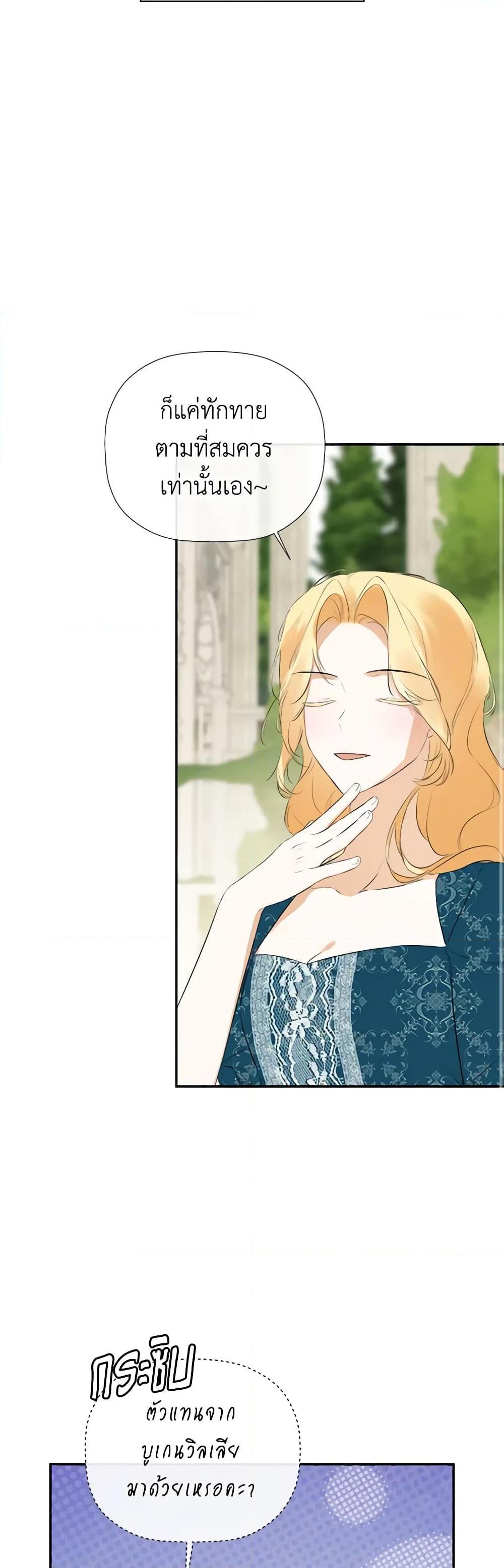 Manga-lc-com อ่านมังงะ อ่านการ์ตูน ออนไลน์ ฟรี I Mistook the Hidden Identity of the Sub Male Lead ตอนที่ 1 2 3 4 5 6 7 8 9 10 11 12 13 14 ฟรี ไม่มีโฆษณา Manga-lc - อ่าน มังงะ อ่าน การ์ตูน ออนไลน์ อ่านมังงะ ฟรี