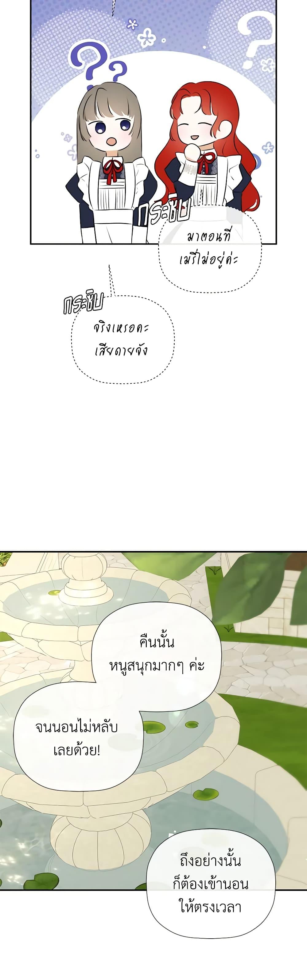 Manga-lc-com อ่านมังงะ อ่านการ์ตูน ออนไลน์ ฟรี I Mistook the Hidden Identity of the Sub Male Lead ตอนที่ 1 2 3 4 5 6 7 8 9 10 11 12 13 14 ฟรี ไม่มีโฆษณา Manga-lc - อ่าน มังงะ อ่าน การ์ตูน ออนไลน์ อ่านมังงะ ฟรี