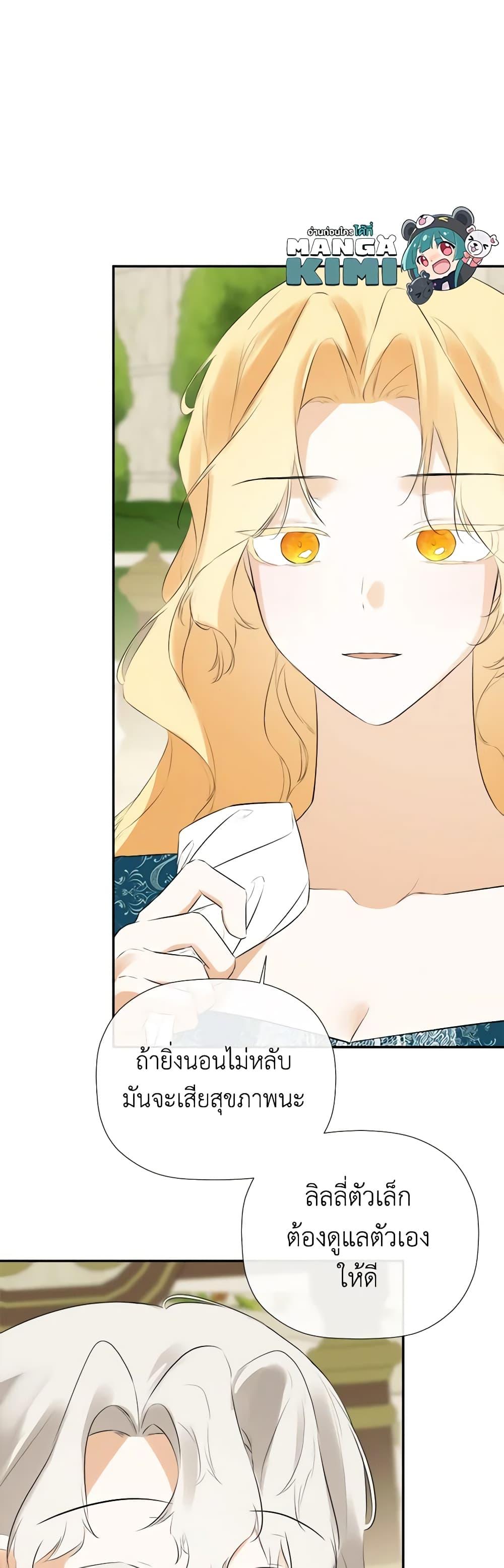 Manga-lc-com อ่านมังงะ อ่านการ์ตูน ออนไลน์ ฟรี I Mistook the Hidden Identity of the Sub Male Lead ตอนที่ 1 2 3 4 5 6 7 8 9 10 11 12 13 14 ฟรี ไม่มีโฆษณา Manga-lc - อ่าน มังงะ อ่าน การ์ตูน ออนไลน์ อ่านมังงะ ฟรี