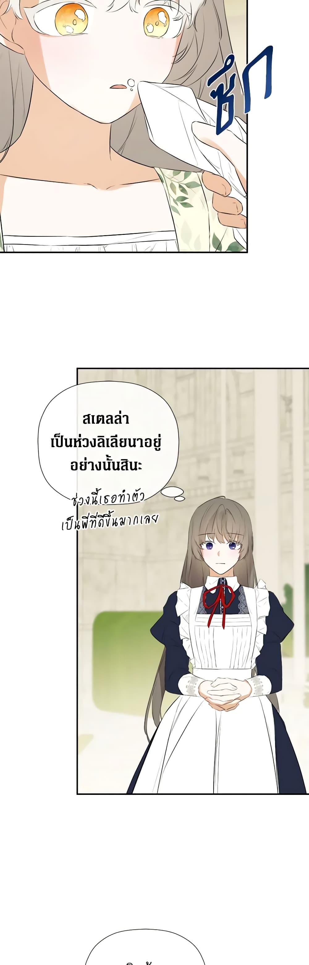 Manga-lc-com อ่านมังงะ อ่านการ์ตูน ออนไลน์ ฟรี I Mistook the Hidden Identity of the Sub Male Lead ตอนที่ 1 2 3 4 5 6 7 8 9 10 11 12 13 14 ฟรี ไม่มีโฆษณา Manga-lc - อ่าน มังงะ อ่าน การ์ตูน ออนไลน์ อ่านมังงะ ฟรี