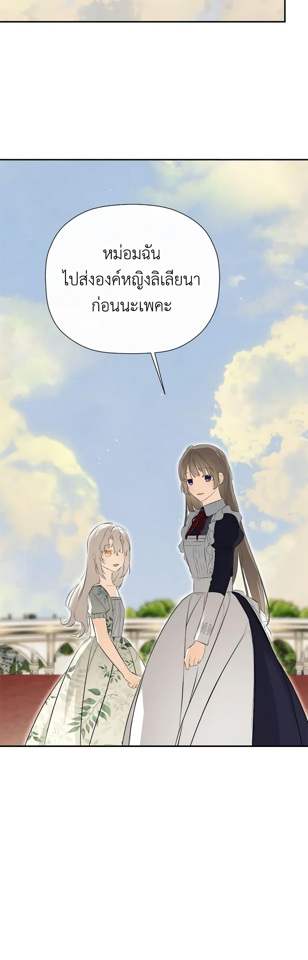 Manga-lc-com อ่านมังงะ อ่านการ์ตูน ออนไลน์ ฟรี I Mistook the Hidden Identity of the Sub Male Lead ตอนที่ 1 2 3 4 5 6 7 8 9 10 11 12 13 14 ฟรี ไม่มีโฆษณา Manga-lc - อ่าน มังงะ อ่าน การ์ตูน ออนไลน์ อ่านมังงะ ฟรี