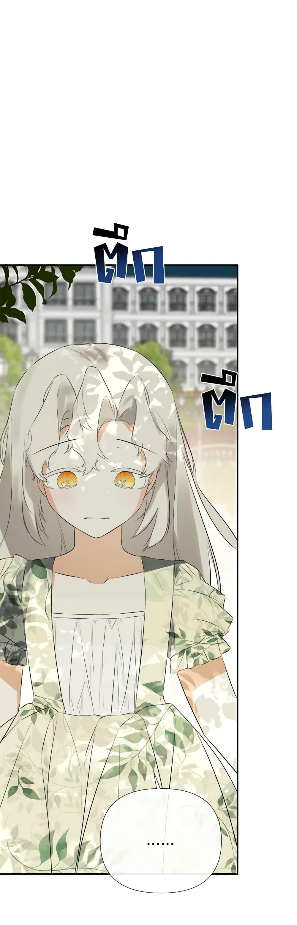 Manga-lc-com อ่านมังงะ อ่านการ์ตูน ออนไลน์ ฟรี I Mistook the Hidden Identity of the Sub Male Lead ตอนที่ 1 2 3 4 5 6 7 8 9 10 11 12 13 14 ฟรี ไม่มีโฆษณา Manga-lc - อ่าน มังงะ อ่าน การ์ตูน ออนไลน์ อ่านมังงะ ฟรี