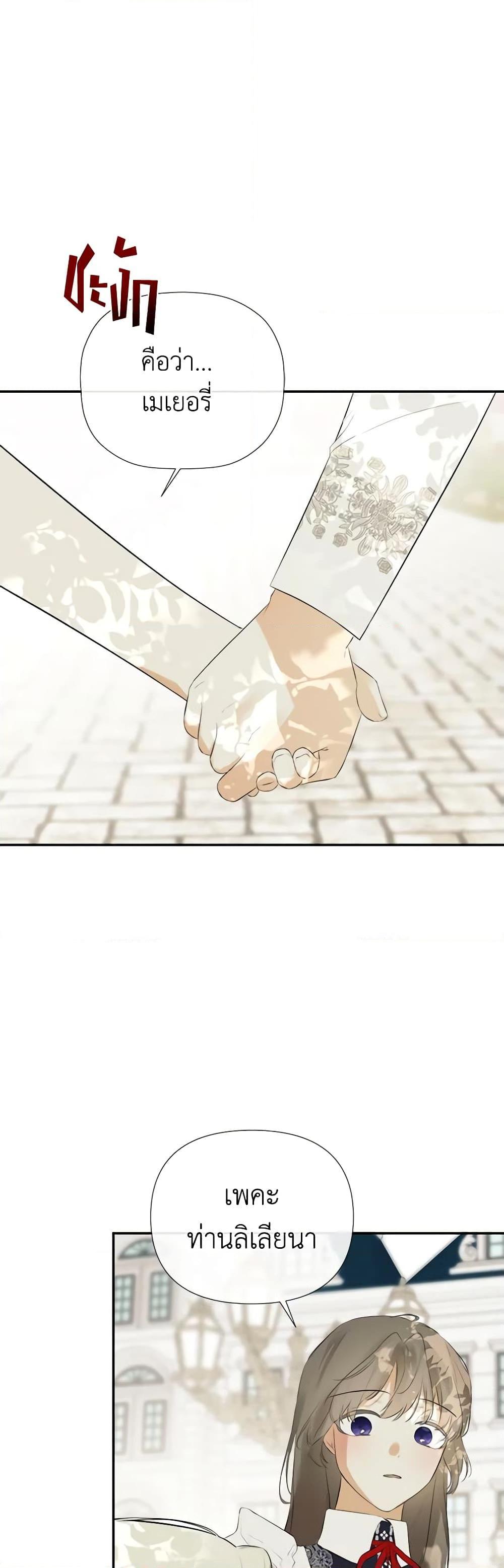 Manga-lc-com อ่านมังงะ อ่านการ์ตูน ออนไลน์ ฟรี I Mistook the Hidden Identity of the Sub Male Lead ตอนที่ 1 2 3 4 5 6 7 8 9 10 11 12 13 14 ฟรี ไม่มีโฆษณา Manga-lc - อ่าน มังงะ อ่าน การ์ตูน ออนไลน์ อ่านมังงะ ฟรี