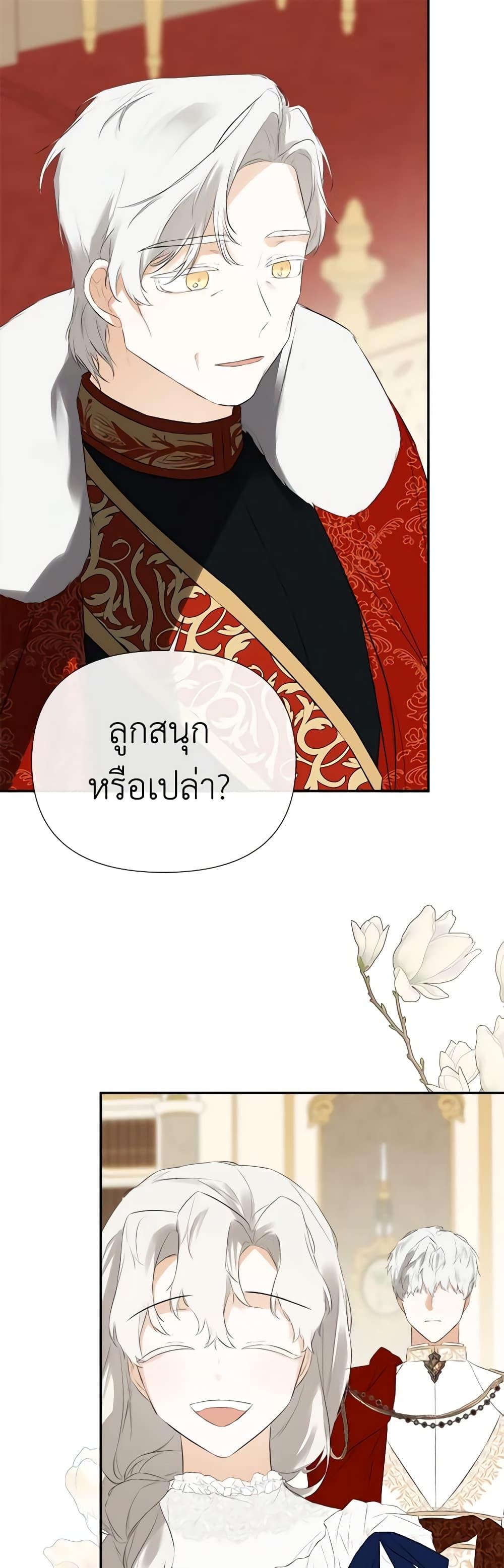 Manga-lc-com อ่านมังงะ อ่านการ์ตูน ออนไลน์ ฟรี I Mistook the Hidden Identity of the Sub Male Lead ตอนที่ 1 2 3 4 5 6 7 8 9 10 11 12 13 14 ฟรี ไม่มีโฆษณา Manga-lc - อ่าน มังงะ อ่าน การ์ตูน ออนไลน์ อ่านมังงะ ฟรี