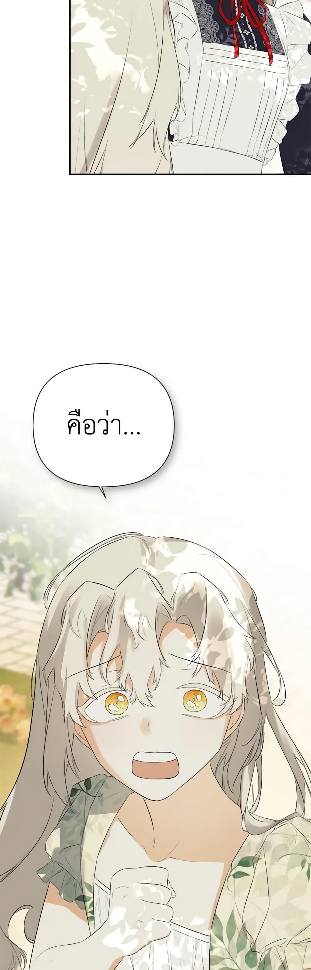 Manga-lc-com อ่านมังงะ อ่านการ์ตูน ออนไลน์ ฟรี I Mistook the Hidden Identity of the Sub Male Lead ตอนที่ 1 2 3 4 5 6 7 8 9 10 11 12 13 14 ฟรี ไม่มีโฆษณา Manga-lc - อ่าน มังงะ อ่าน การ์ตูน ออนไลน์ อ่านมังงะ ฟรี