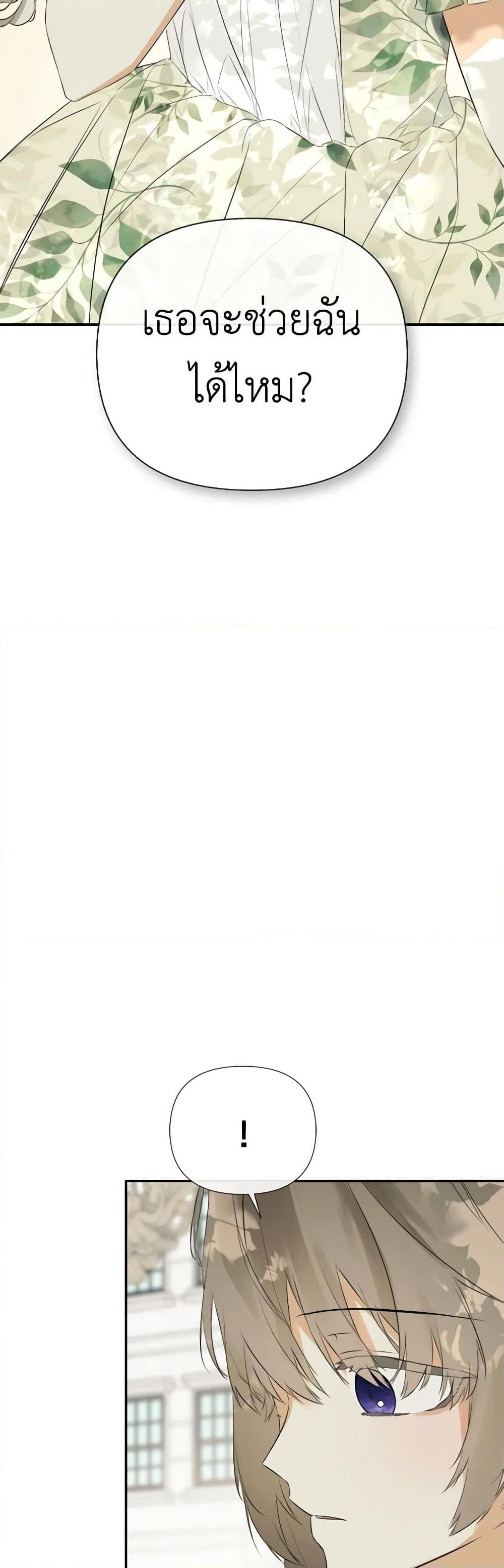 Manga-lc-com อ่านมังงะ อ่านการ์ตูน ออนไลน์ ฟรี I Mistook the Hidden Identity of the Sub Male Lead ตอนที่ 1 2 3 4 5 6 7 8 9 10 11 12 13 14 ฟรี ไม่มีโฆษณา Manga-lc - อ่าน มังงะ อ่าน การ์ตูน ออนไลน์ อ่านมังงะ ฟรี