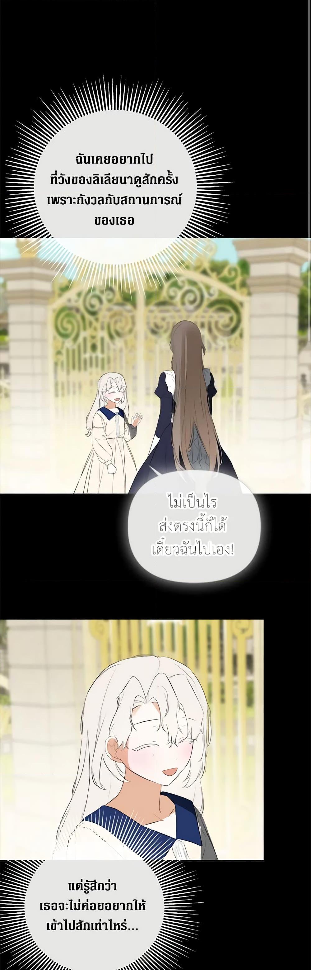 Manga-lc-com อ่านมังงะ อ่านการ์ตูน ออนไลน์ ฟรี I Mistook the Hidden Identity of the Sub Male Lead ตอนที่ 1 2 3 4 5 6 7 8 9 10 11 12 13 14 ฟรี ไม่มีโฆษณา Manga-lc - อ่าน มังงะ อ่าน การ์ตูน ออนไลน์ อ่านมังงะ ฟรี