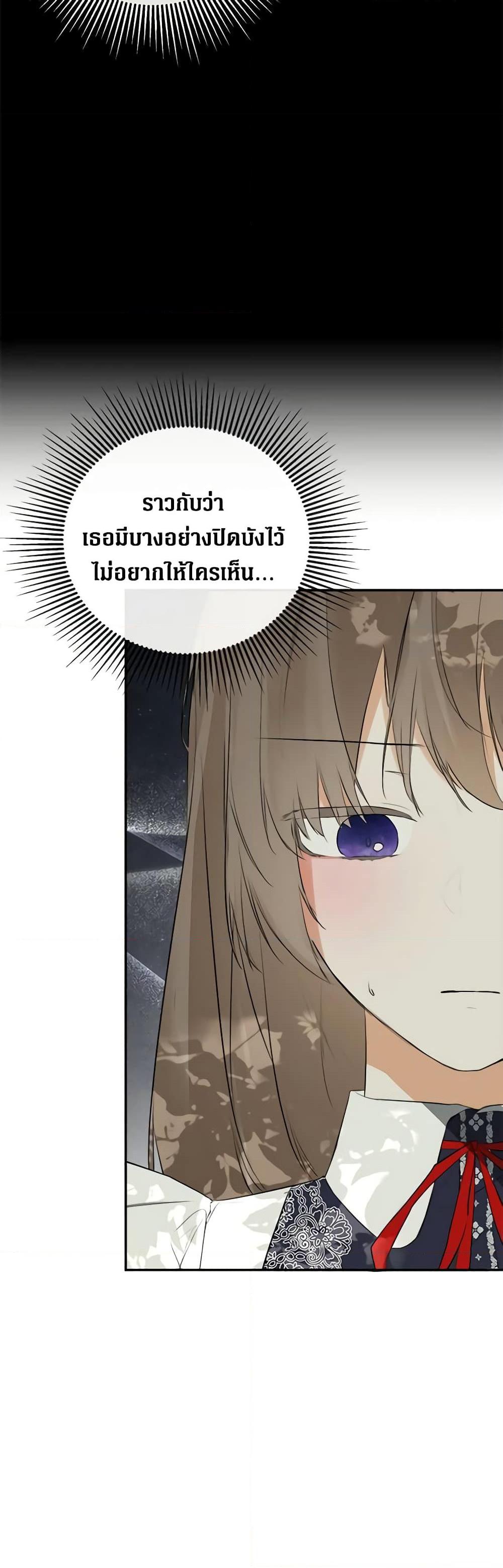 Manga-lc-com อ่านมังงะ อ่านการ์ตูน ออนไลน์ ฟรี I Mistook the Hidden Identity of the Sub Male Lead ตอนที่ 1 2 3 4 5 6 7 8 9 10 11 12 13 14 ฟรี ไม่มีโฆษณา Manga-lc - อ่าน มังงะ อ่าน การ์ตูน ออนไลน์ อ่านมังงะ ฟรี