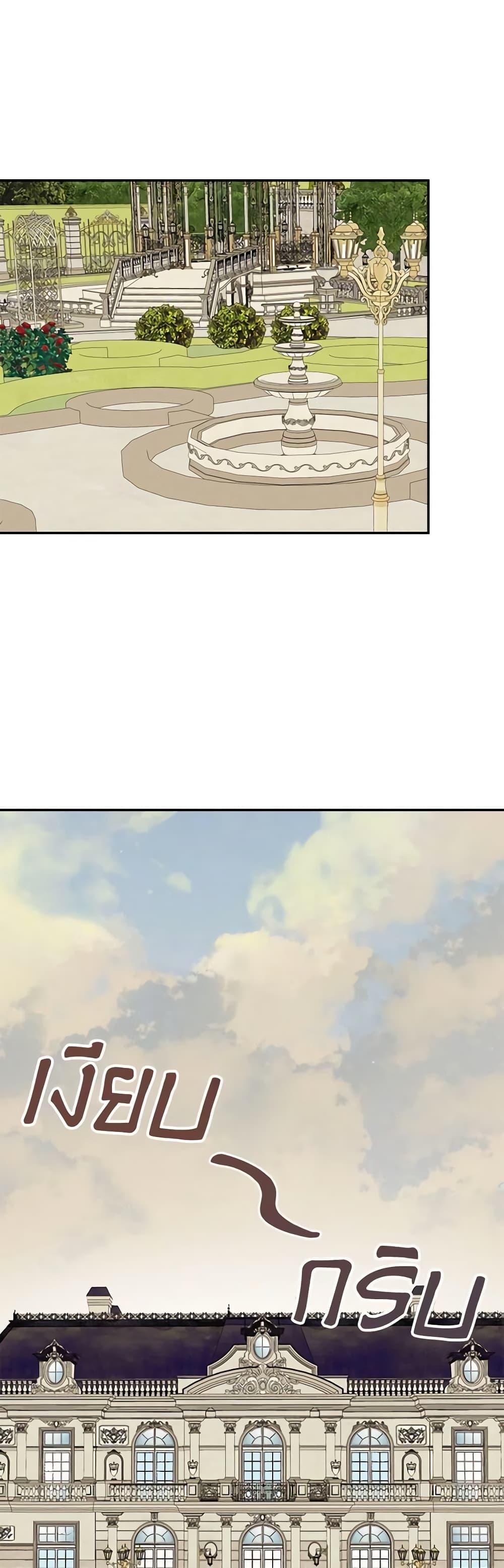 Manga-lc-com อ่านมังงะ อ่านการ์ตูน ออนไลน์ ฟรี I Mistook the Hidden Identity of the Sub Male Lead ตอนที่ 1 2 3 4 5 6 7 8 9 10 11 12 13 14 ฟรี ไม่มีโฆษณา Manga-lc - อ่าน มังงะ อ่าน การ์ตูน ออนไลน์ อ่านมังงะ ฟรี