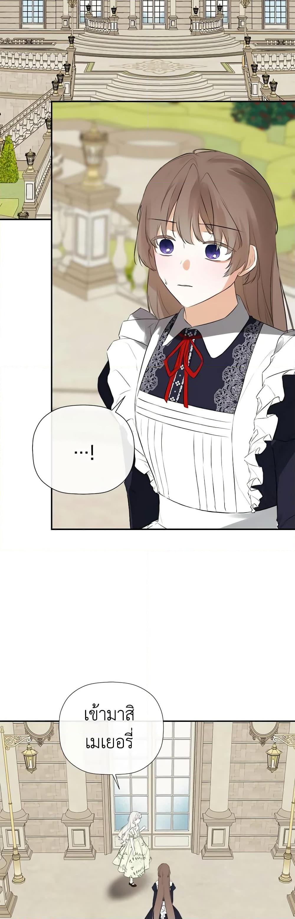 Manga-lc-com อ่านมังงะ อ่านการ์ตูน ออนไลน์ ฟรี I Mistook the Hidden Identity of the Sub Male Lead ตอนที่ 1 2 3 4 5 6 7 8 9 10 11 12 13 14 ฟรี ไม่มีโฆษณา Manga-lc - อ่าน มังงะ อ่าน การ์ตูน ออนไลน์ อ่านมังงะ ฟรี