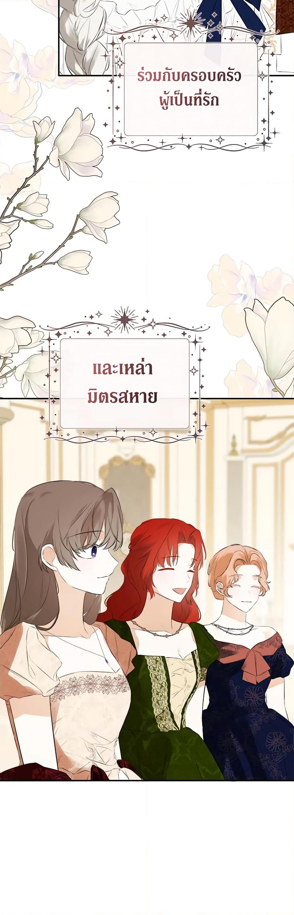 Manga-lc-com อ่านมังงะ อ่านการ์ตูน ออนไลน์ ฟรี I Mistook the Hidden Identity of the Sub Male Lead ตอนที่ 1 2 3 4 5 6 7 8 9 10 11 12 13 14 ฟรี ไม่มีโฆษณา Manga-lc - อ่าน มังงะ อ่าน การ์ตูน ออนไลน์ อ่านมังงะ ฟรี
