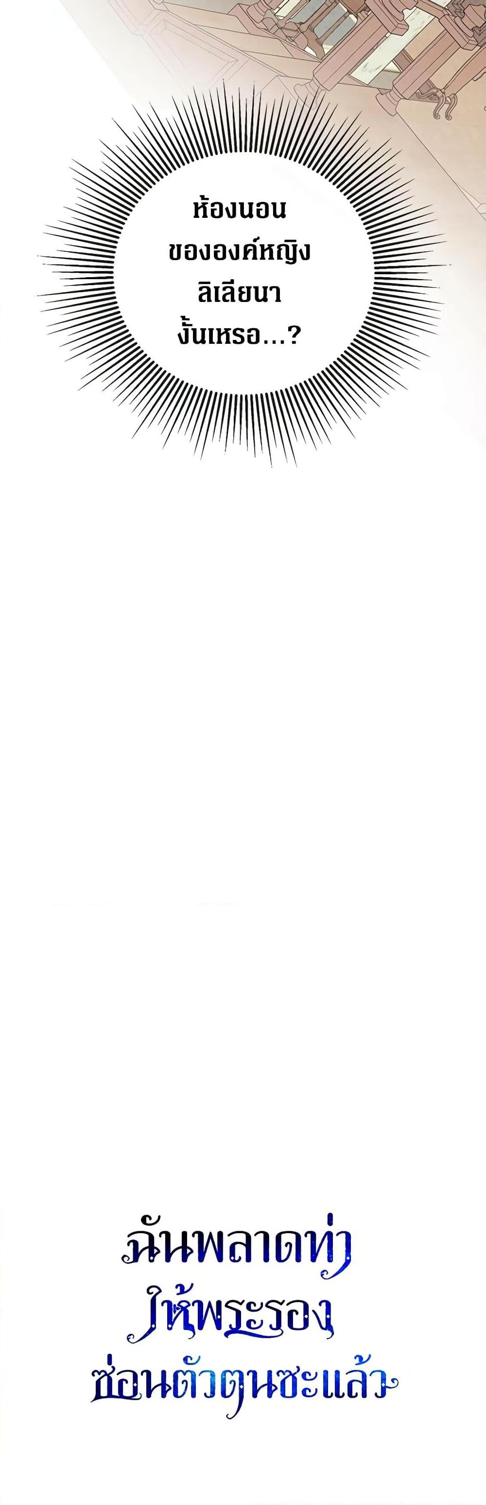 Manga-lc-com อ่านมังงะ อ่านการ์ตูน ออนไลน์ ฟรี I Mistook the Hidden Identity of the Sub Male Lead ตอนที่ 1 2 3 4 5 6 7 8 9 10 11 12 13 14 ฟรี ไม่มีโฆษณา Manga-lc - อ่าน มังงะ อ่าน การ์ตูน ออนไลน์ อ่านมังงะ ฟรี