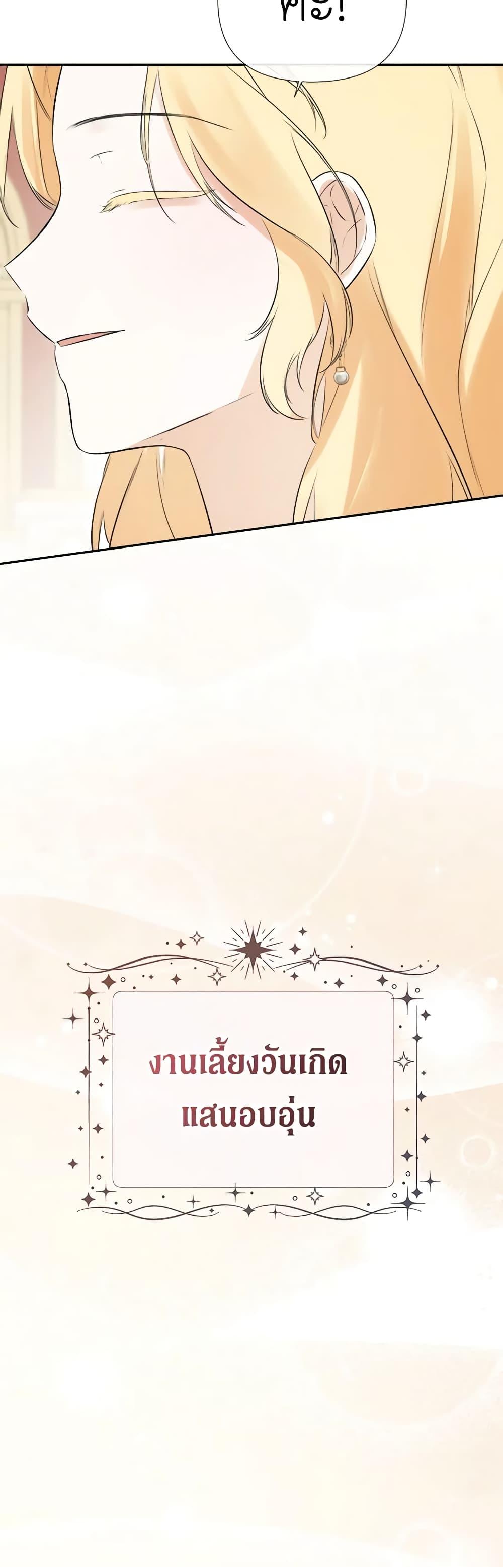 Manga-lc-com อ่านมังงะ อ่านการ์ตูน ออนไลน์ ฟรี I Mistook the Hidden Identity of the Sub Male Lead ตอนที่ 1 2 3 4 5 6 7 8 9 10 11 12 13 14 ฟรี ไม่มีโฆษณา Manga-lc - อ่าน มังงะ อ่าน การ์ตูน ออนไลน์ อ่านมังงะ ฟรี