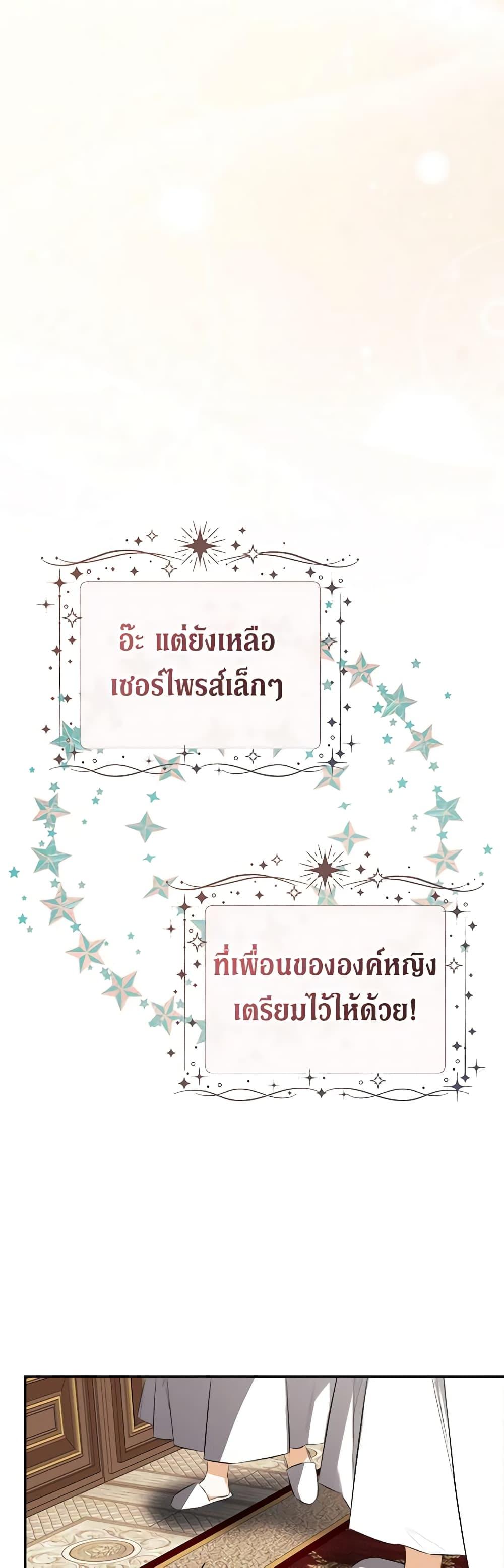 Manga-lc-com อ่านมังงะ อ่านการ์ตูน ออนไลน์ ฟรี I Mistook the Hidden Identity of the Sub Male Lead ตอนที่ 1 2 3 4 5 6 7 8 9 10 11 12 13 14 ฟรี ไม่มีโฆษณา Manga-lc - อ่าน มังงะ อ่าน การ์ตูน ออนไลน์ อ่านมังงะ ฟรี