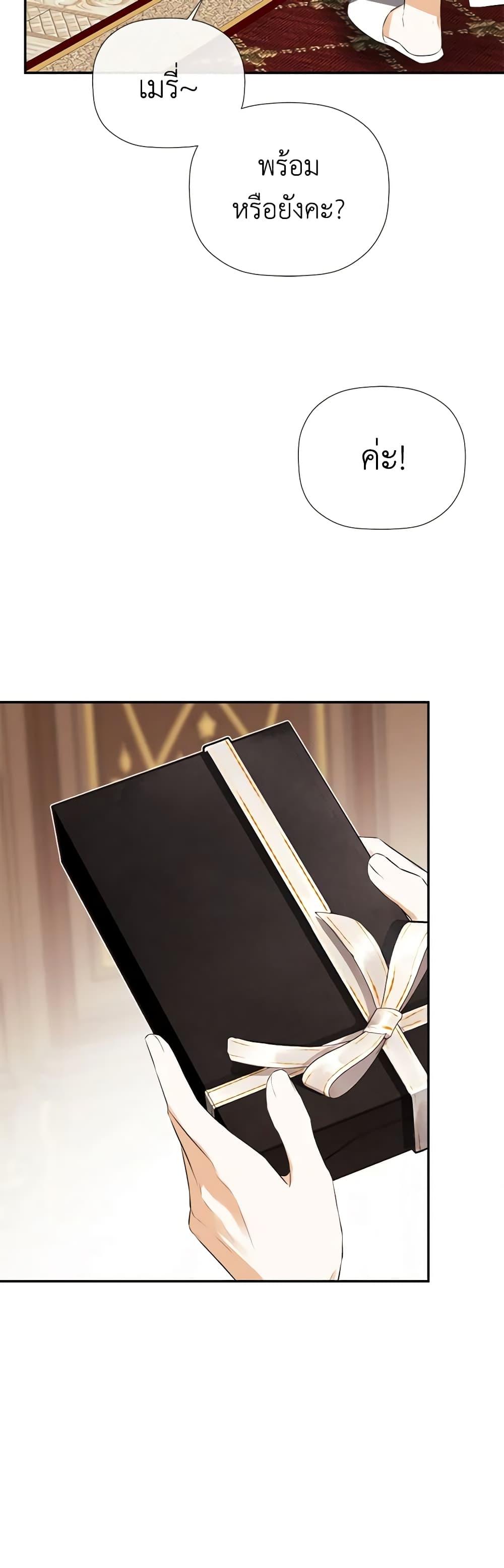 Manga-lc-com อ่านมังงะ อ่านการ์ตูน ออนไลน์ ฟรี I Mistook the Hidden Identity of the Sub Male Lead ตอนที่ 1 2 3 4 5 6 7 8 9 10 11 12 13 14 ฟรี ไม่มีโฆษณา Manga-lc - อ่าน มังงะ อ่าน การ์ตูน ออนไลน์ อ่านมังงะ ฟรี