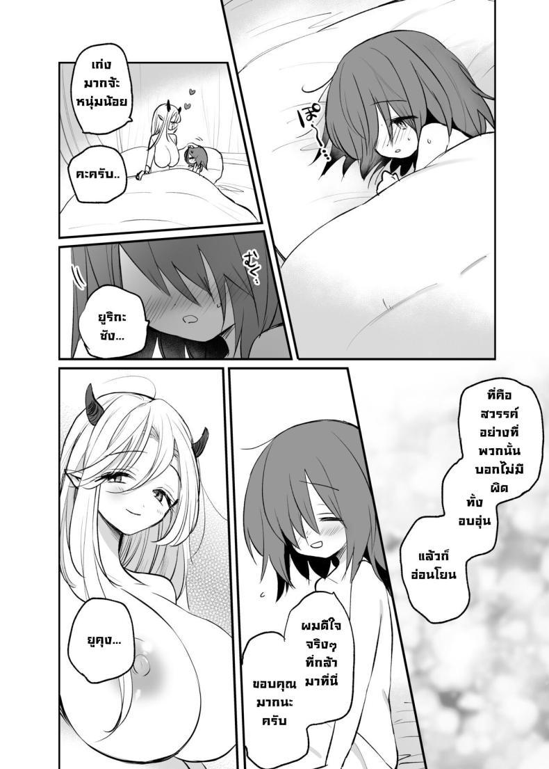 Doujin-Lc- อ่าน โดจิน มังฮวา เกาหลี ญี่ปุ่น จีน แปลไทย ผมเอาเงินไปอาบอบนวดซัคคิวบัส [Tetsukazuno ao (Emilio)] Kyonyuu Succubus ni Zenzaisan de Fudeoroshi o Tanonda Kekka ตอนที่ 1 2 3 4 5 6 7 8 9 10 11 12 13 14 ฟรี ไม่มีโฆษณา อ่าน โดจิน Manhwa เกาหลี ญี่ปุ่น จีน เรามีครบ คัดมาให้เน้นๆ โดจิน 18+ รับประกันความฟินโดย  Doujin Lc