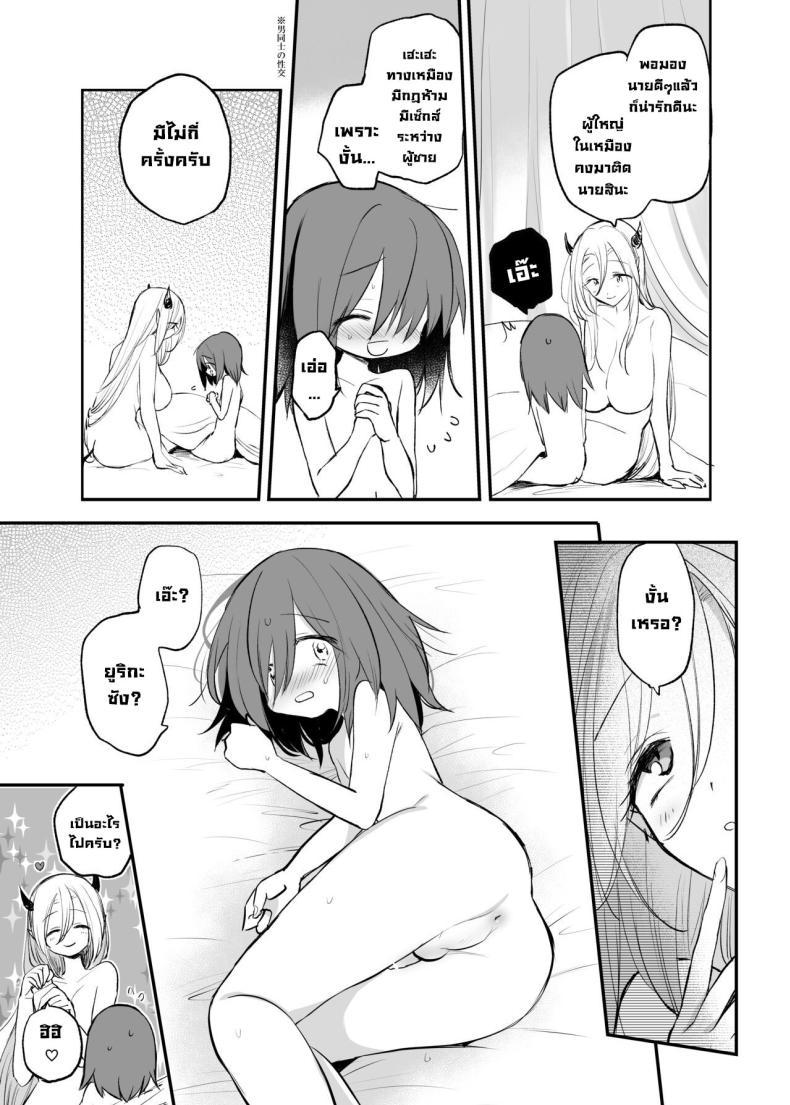 Doujin-Lc- อ่าน โดจิน มังฮวา เกาหลี ญี่ปุ่น จีน แปลไทย ผมเอาเงินไปอาบอบนวดซัคคิวบัส [Tetsukazuno ao (Emilio)] Kyonyuu Succubus ni Zenzaisan de Fudeoroshi o Tanonda Kekka ตอนที่ 1 2 3 4 5 6 7 8 9 10 11 12 13 14 ฟรี ไม่มีโฆษณา อ่าน โดจิน Manhwa เกาหลี ญี่ปุ่น จีน เรามีครบ คัดมาให้เน้นๆ โดจิน 18+ รับประกันความฟินโดย  Doujin Lc