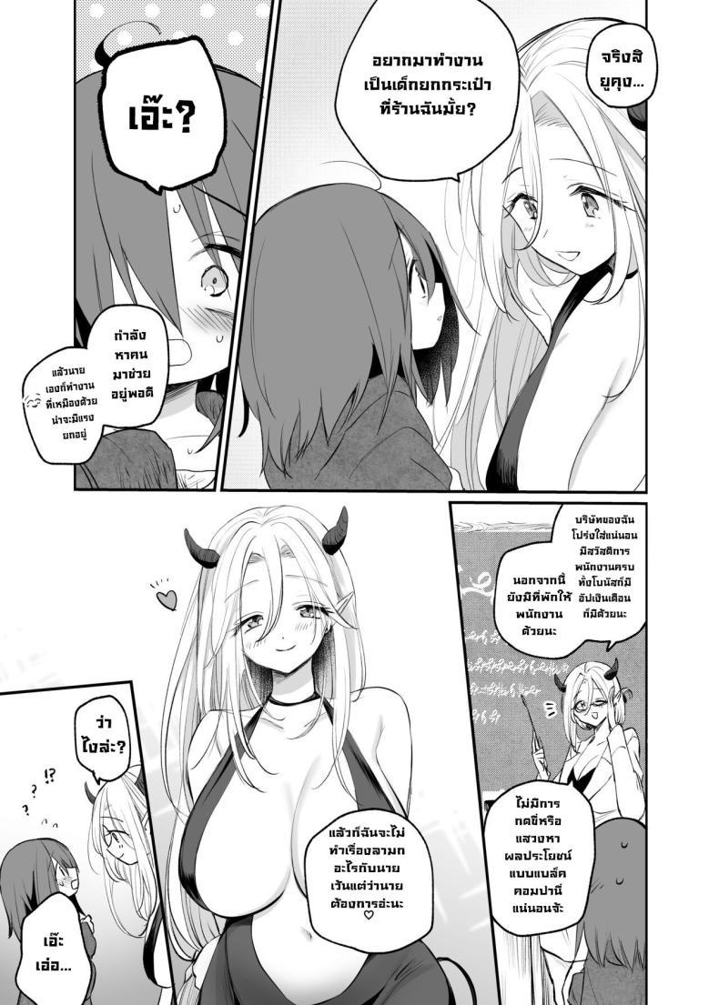 Doujin-Lc- อ่าน โดจิน มังฮวา เกาหลี ญี่ปุ่น จีน แปลไทย ผมเอาเงินไปอาบอบนวดซัคคิวบัส [Tetsukazuno ao (Emilio)] Kyonyuu Succubus ni Zenzaisan de Fudeoroshi o Tanonda Kekka ตอนที่ 1 2 3 4 5 6 7 8 9 10 11 12 13 14 ฟรี ไม่มีโฆษณา อ่าน โดจิน Manhwa เกาหลี ญี่ปุ่น จีน เรามีครบ คัดมาให้เน้นๆ โดจิน 18+ รับประกันความฟินโดย  Doujin Lc