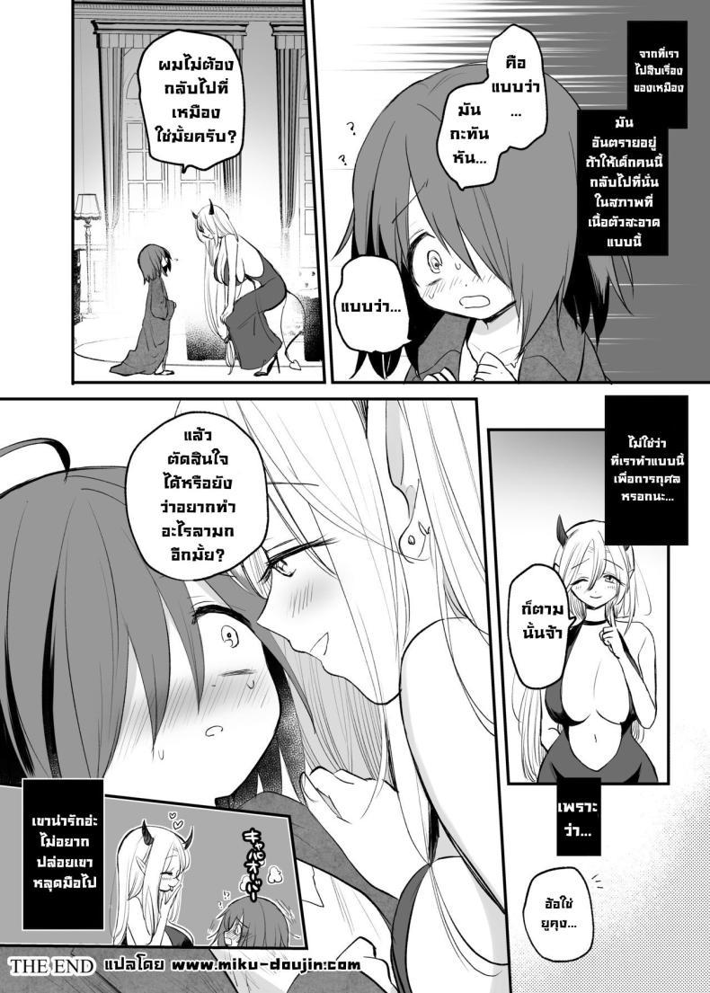 Doujin-Lc- อ่าน โดจิน มังฮวา เกาหลี ญี่ปุ่น จีน แปลไทย ผมเอาเงินไปอาบอบนวดซัคคิวบัส [Tetsukazuno ao (Emilio)] Kyonyuu Succubus ni Zenzaisan de Fudeoroshi o Tanonda Kekka ตอนที่ 1 2 3 4 5 6 7 8 9 10 11 12 13 14 ฟรี ไม่มีโฆษณา อ่าน โดจิน Manhwa เกาหลี ญี่ปุ่น จีน เรามีครบ คัดมาให้เน้นๆ โดจิน 18+ รับประกันความฟินโดย  Doujin Lc