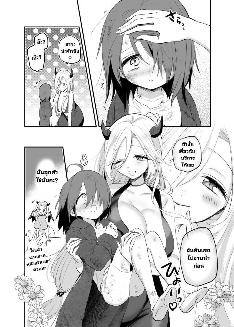 Doujin-Lc- อ่าน โดจิน มังฮวา เกาหลี ญี่ปุ่น จีน แปลไทย ผมเอาเงินไปอาบอบนวดซัคคิวบัส [Tetsukazuno ao (Emilio)] Kyonyuu Succubus ni Zenzaisan de Fudeoroshi o Tanonda Kekka ตอนที่ 1 2 3 4 5 6 7 8 9 10 11 12 13 14 ฟรี ไม่มีโฆษณา อ่าน โดจิน Manhwa เกาหลี ญี่ปุ่น จีน เรามีครบ คัดมาให้เน้นๆ โดจิน 18+ รับประกันความฟินโดย  Doujin Lc