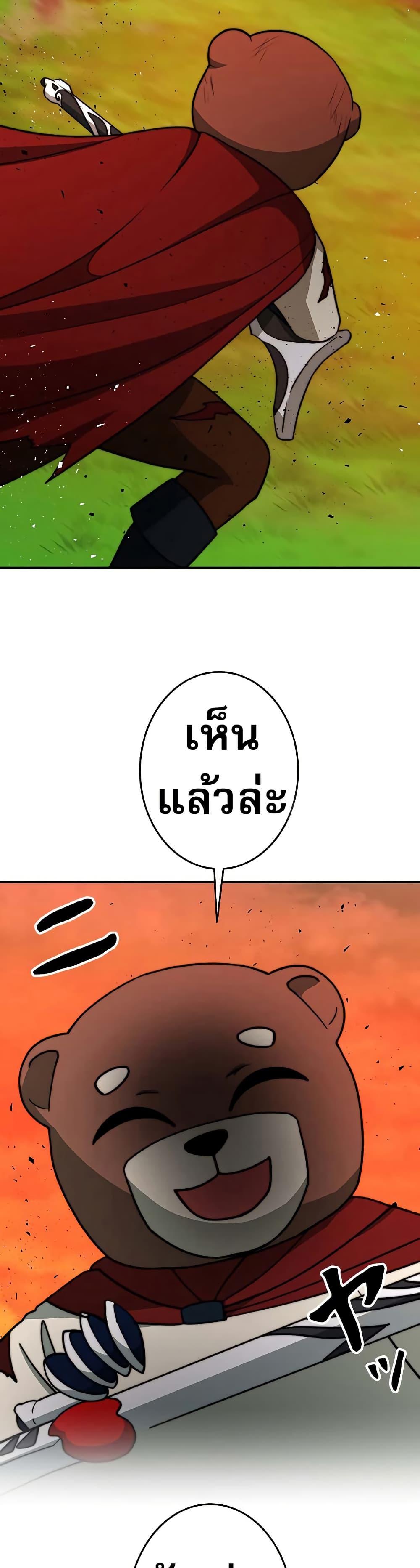 Manga-lc-com อ่านมังงะ อ่านการ์ตูน ออนไลน์ ฟรี Putting My Life on the Line, I Go All-in on Luck Enhancement ตอนที่ 1 2 3 4 5 6 7 8 9 10 11 12 13 14 ฟรี ไม่มีโฆษณา Manga-lc - อ่าน มังงะ อ่าน การ์ตูน ออนไลน์ อ่านมังงะ ฟรี