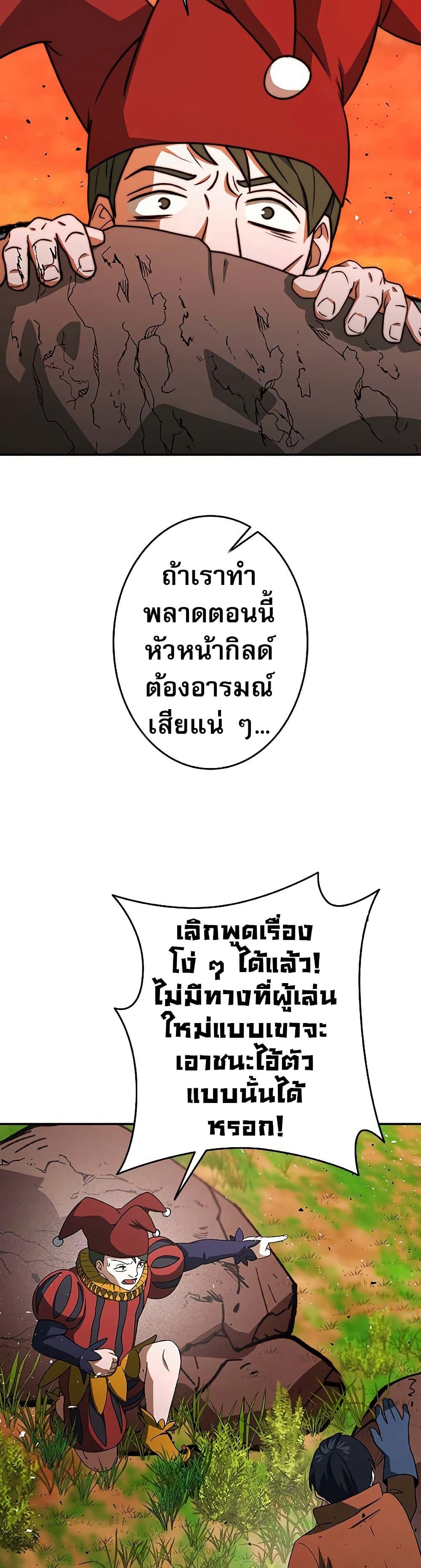 Manga-lc-com อ่านมังงะ อ่านการ์ตูน ออนไลน์ ฟรี Putting My Life on the Line, I Go All-in on Luck Enhancement ตอนที่ 1 2 3 4 5 6 7 8 9 10 11 12 13 14 ฟรี ไม่มีโฆษณา Manga-lc - อ่าน มังงะ อ่าน การ์ตูน ออนไลน์ อ่านมังงะ ฟรี