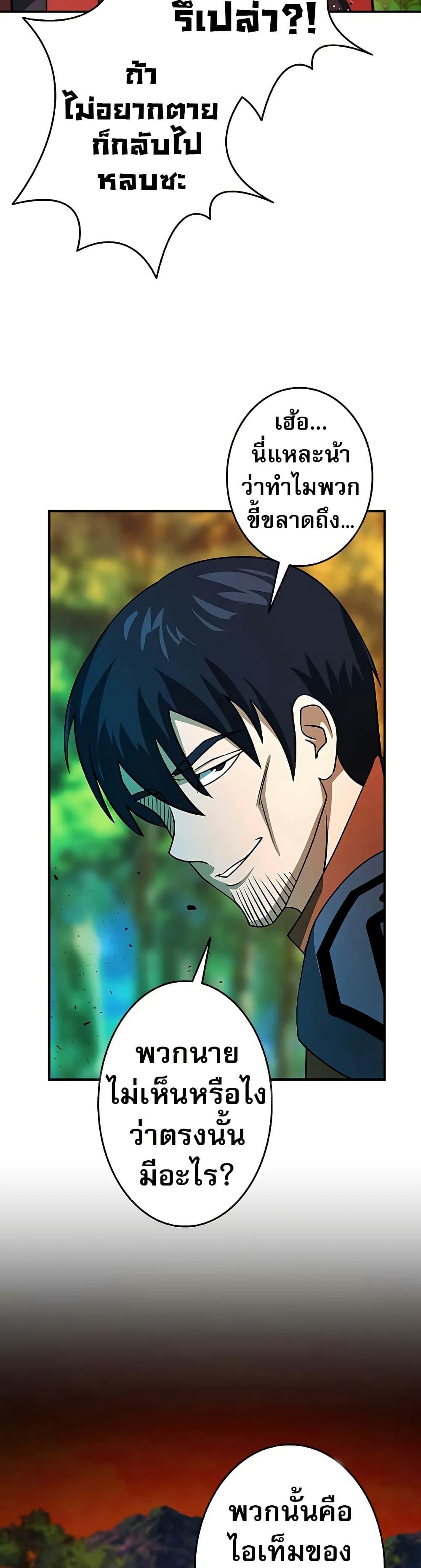 Manga-lc-com อ่านมังงะ อ่านการ์ตูน ออนไลน์ ฟรี Putting My Life on the Line, I Go All-in on Luck Enhancement ตอนที่ 1 2 3 4 5 6 7 8 9 10 11 12 13 14 ฟรี ไม่มีโฆษณา Manga-lc - อ่าน มังงะ อ่าน การ์ตูน ออนไลน์ อ่านมังงะ ฟรี