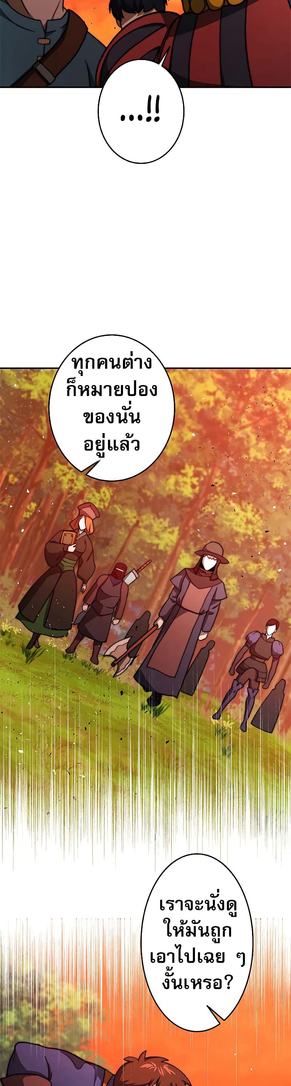 Manga-lc-com อ่านมังงะ อ่านการ์ตูน ออนไลน์ ฟรี Putting My Life on the Line, I Go All-in on Luck Enhancement ตอนที่ 1 2 3 4 5 6 7 8 9 10 11 12 13 14 ฟรี ไม่มีโฆษณา Manga-lc - อ่าน มังงะ อ่าน การ์ตูน ออนไลน์ อ่านมังงะ ฟรี