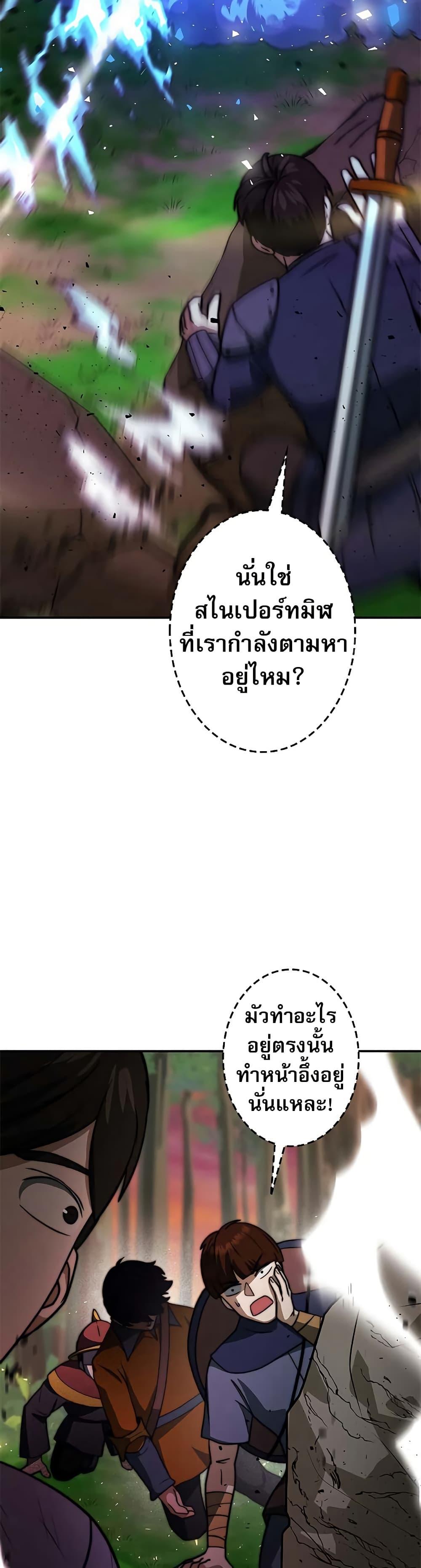 Manga-lc-com อ่านมังงะ อ่านการ์ตูน ออนไลน์ ฟรี Putting My Life on the Line, I Go All-in on Luck Enhancement ตอนที่ 1 2 3 4 5 6 7 8 9 10 11 12 13 14 ฟรี ไม่มีโฆษณา Manga-lc - อ่าน มังงะ อ่าน การ์ตูน ออนไลน์ อ่านมังงะ ฟรี