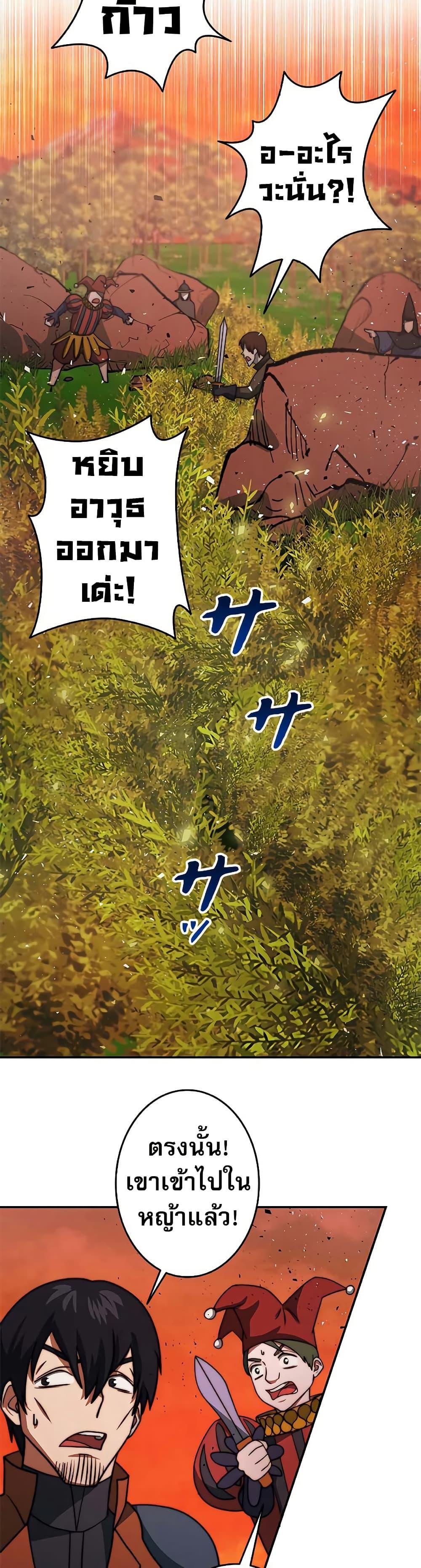 Manga-lc-com อ่านมังงะ อ่านการ์ตูน ออนไลน์ ฟรี Putting My Life on the Line, I Go All-in on Luck Enhancement ตอนที่ 1 2 3 4 5 6 7 8 9 10 11 12 13 14 ฟรี ไม่มีโฆษณา Manga-lc - อ่าน มังงะ อ่าน การ์ตูน ออนไลน์ อ่านมังงะ ฟรี