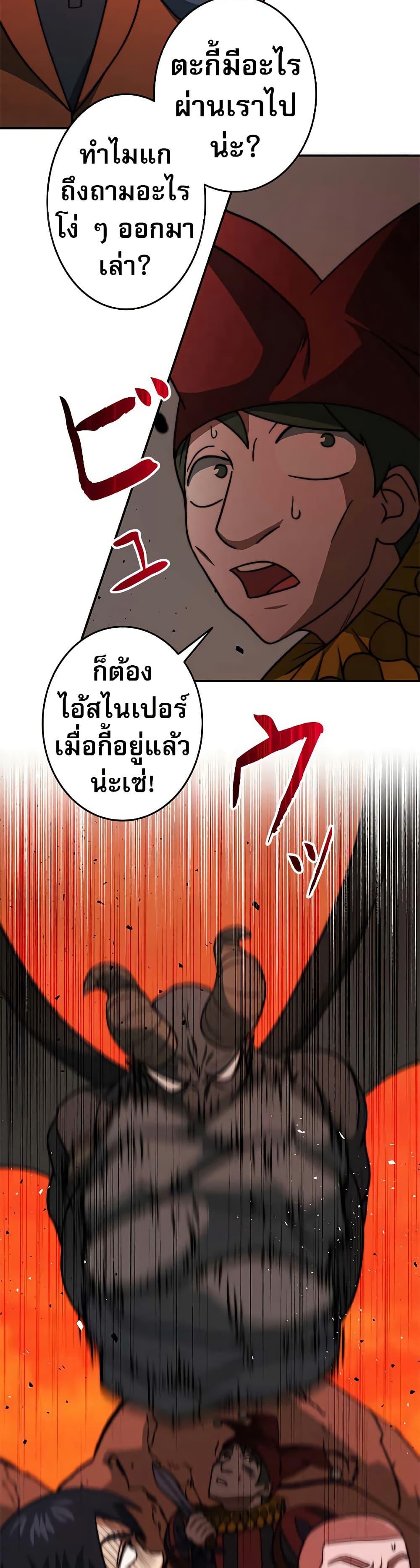 Manga-lc-com อ่านมังงะ อ่านการ์ตูน ออนไลน์ ฟรี Putting My Life on the Line, I Go All-in on Luck Enhancement ตอนที่ 1 2 3 4 5 6 7 8 9 10 11 12 13 14 ฟรี ไม่มีโฆษณา Manga-lc - อ่าน มังงะ อ่าน การ์ตูน ออนไลน์ อ่านมังงะ ฟรี